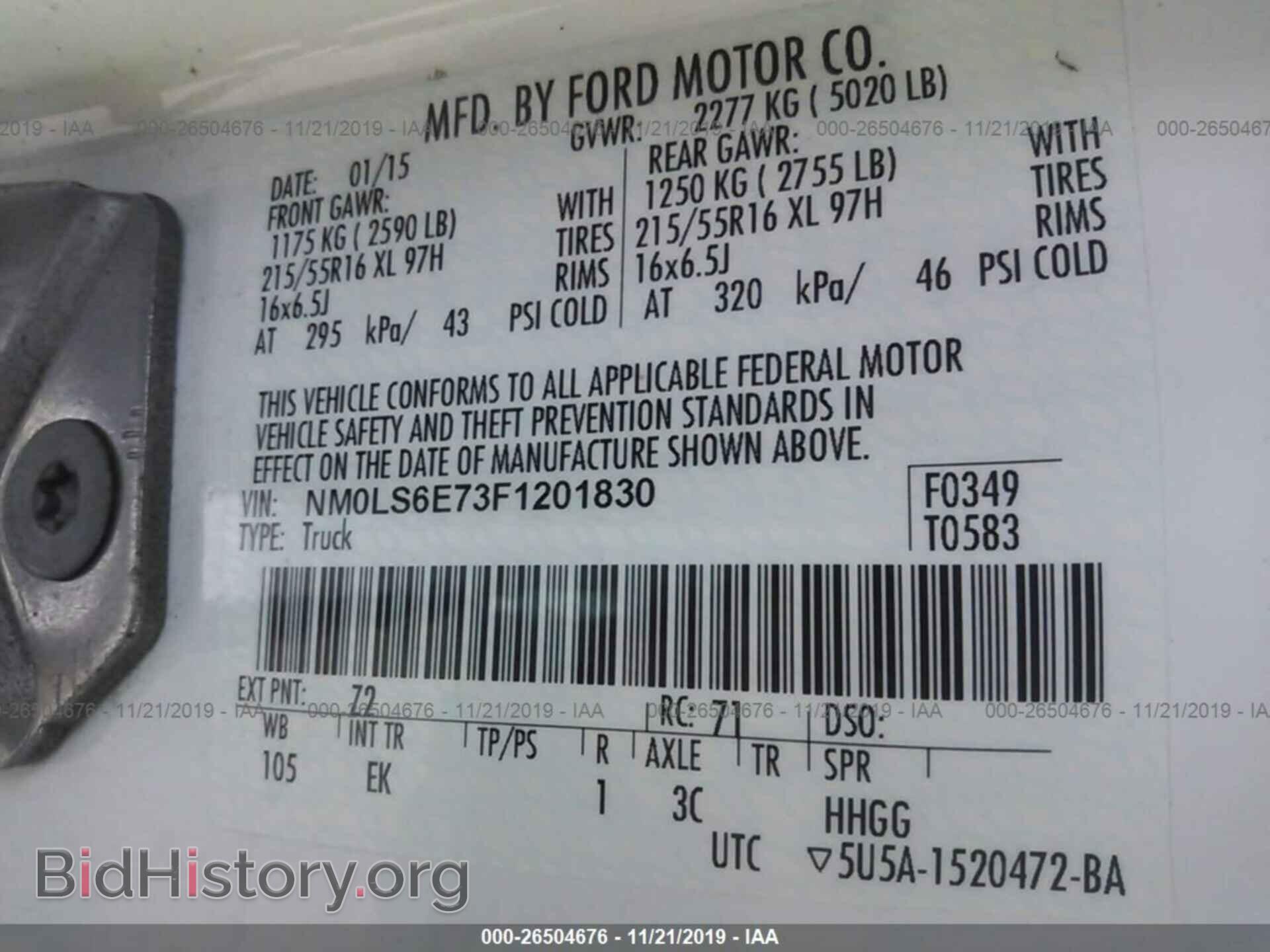 2015 Ford Transit Connect - VIN: NM0LS6E73F1201830 - Фото 9
