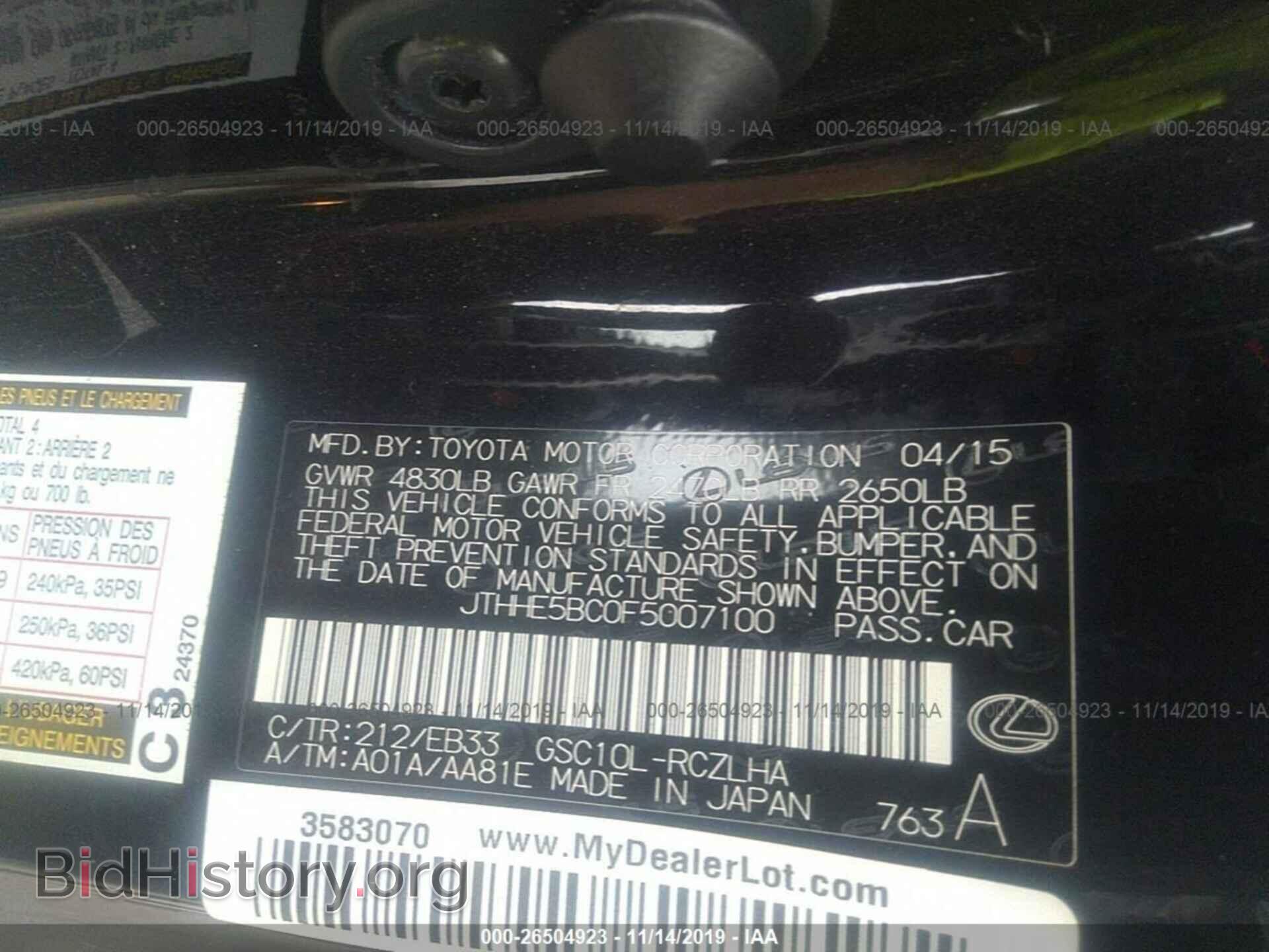 2015 LEXUS RC - VIN: JTHHE5BC0F5007100 - Фото 9