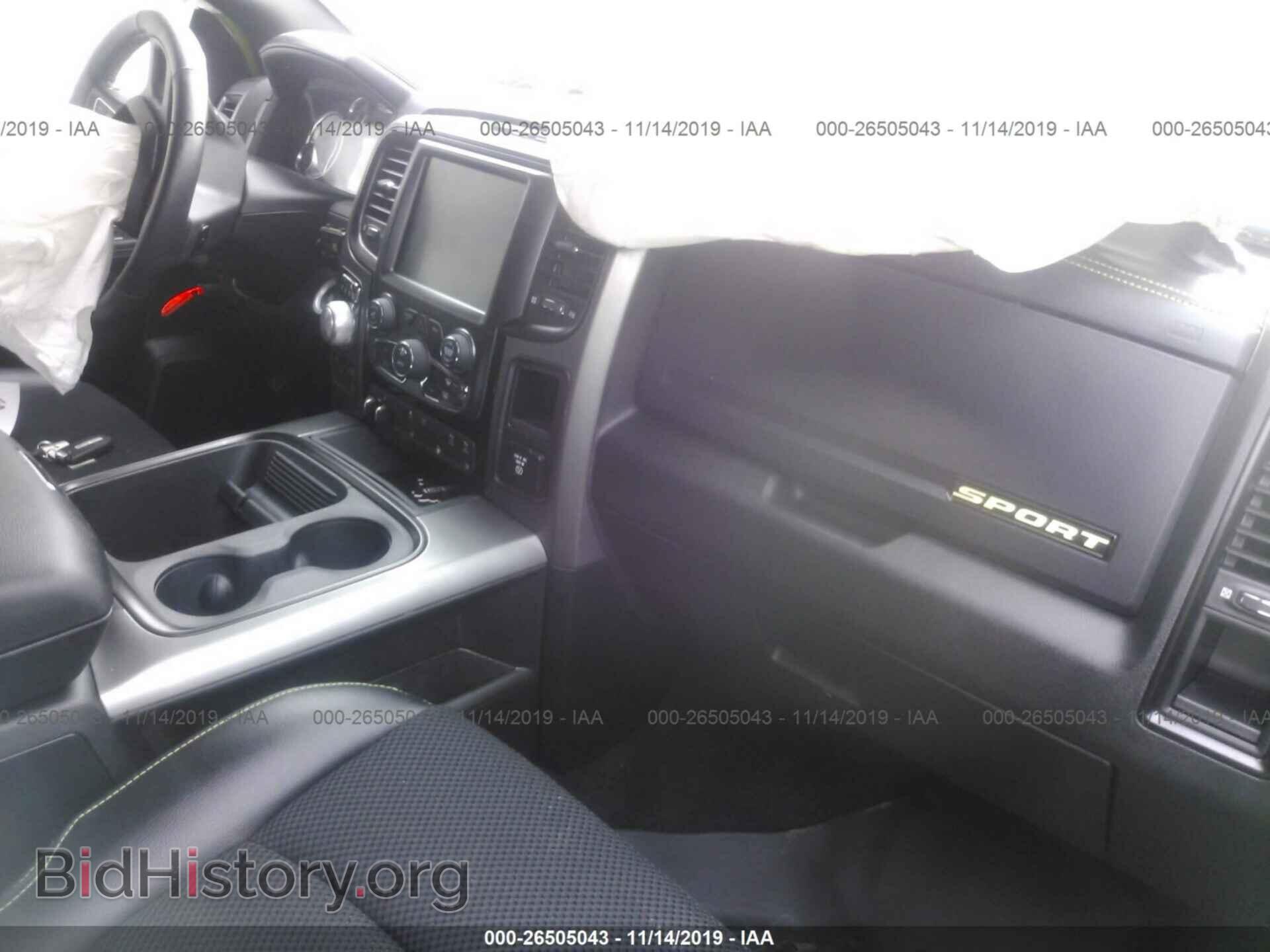 2017 RAM 1500 - VIN: 1C6RR7MT8HS828248 - Photo 5
