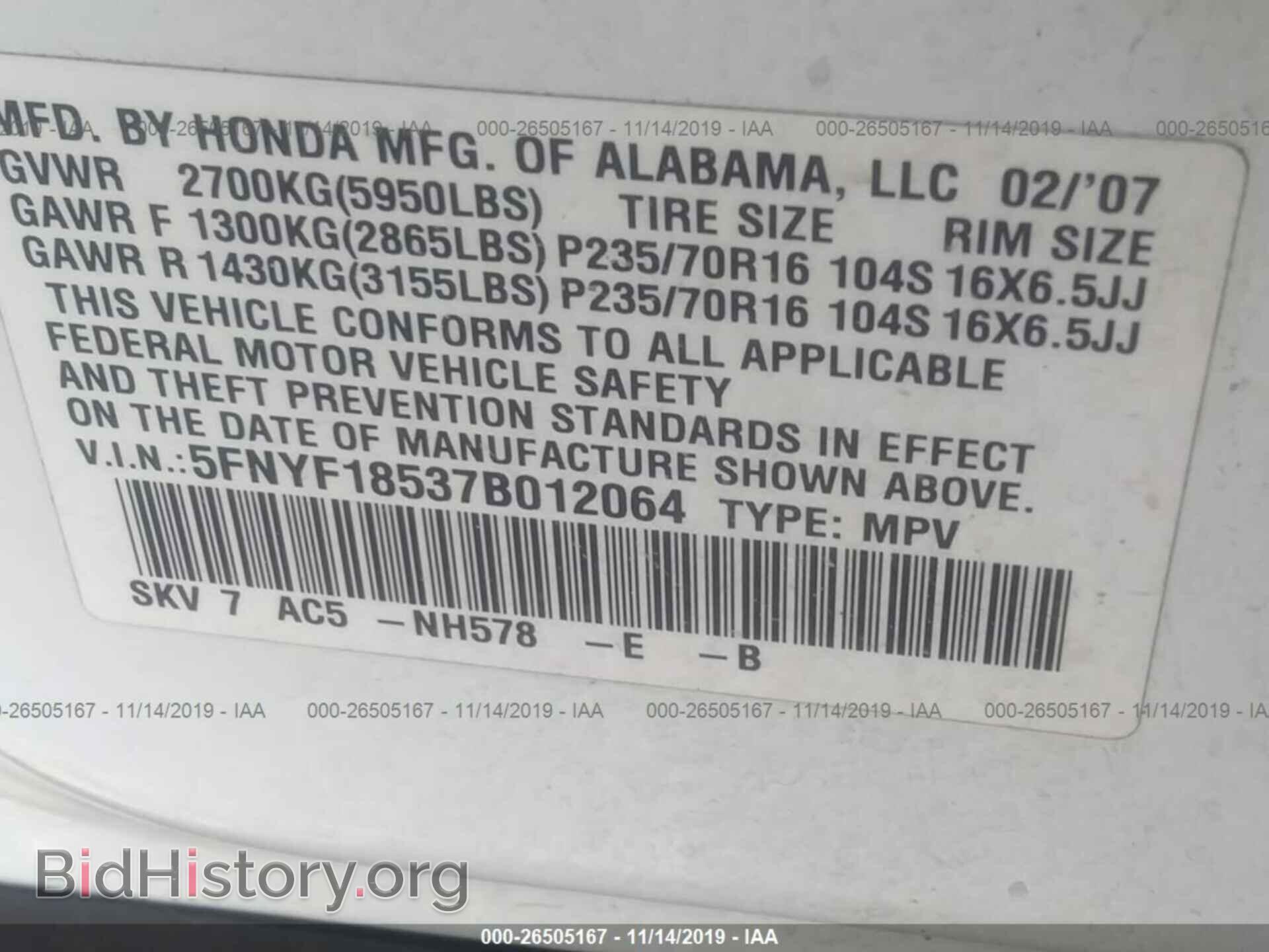 2007 HONDA PILOT - VIN: 5FNYF18537B012064 - Фото 9