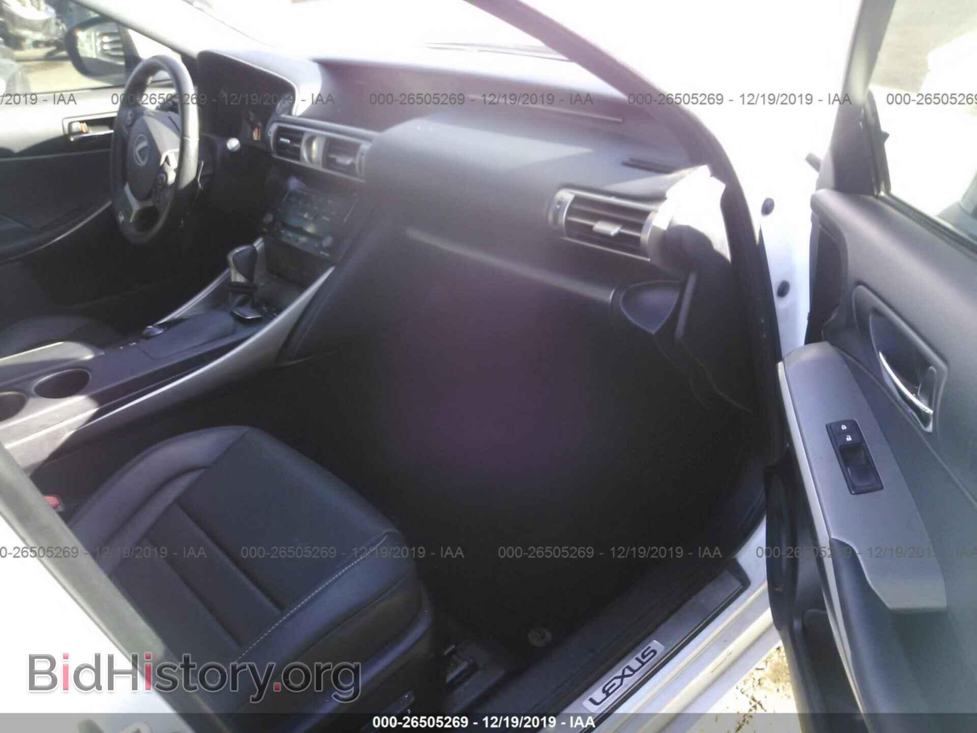 2014 LEXUS IS - VIN: JTHBF1D28E5036858 - Photo 5