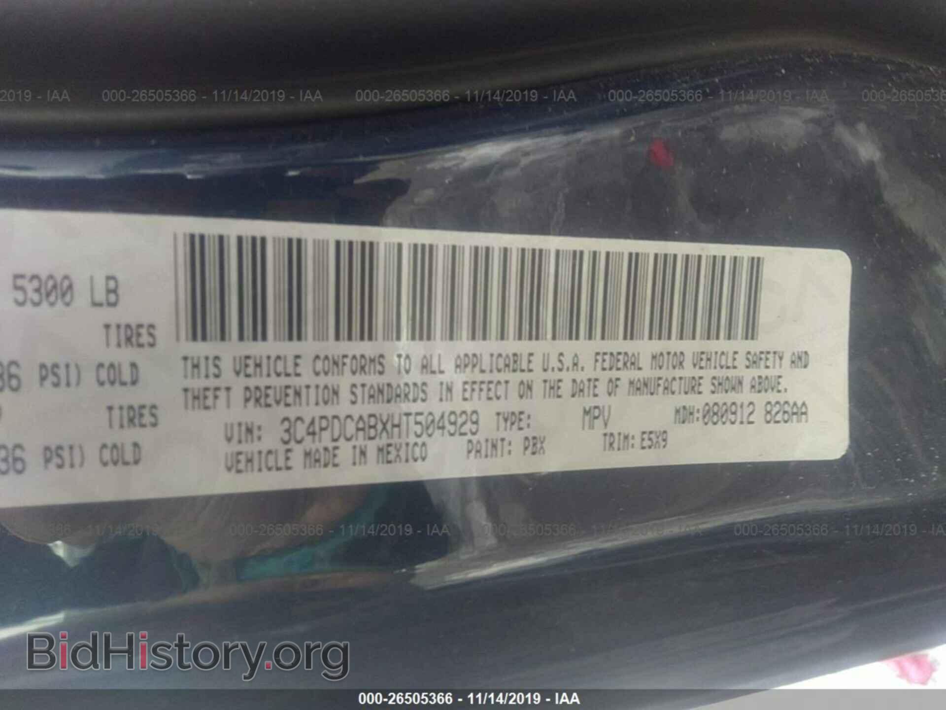 2017 DODGE JOURNEY - VIN: 3C4PDCABXHT504929 - Фото 9