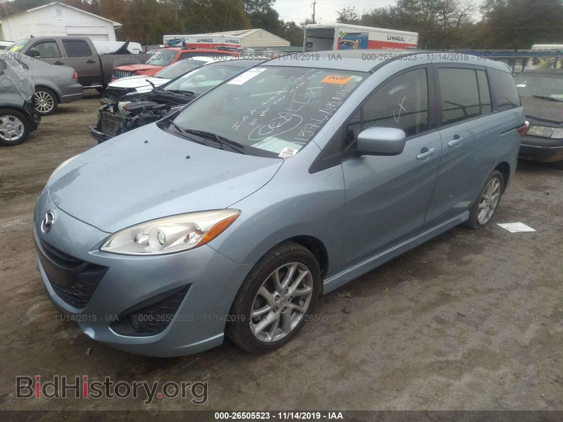 2012 MAZDA 5 - VIN: JM1CW2CL9C0141571 - Фото 2