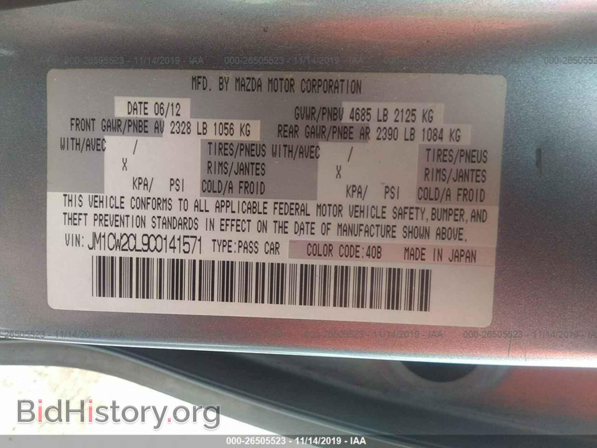 2012 MAZDA 5 - VIN: JM1CW2CL9C0141571 - Фото 9