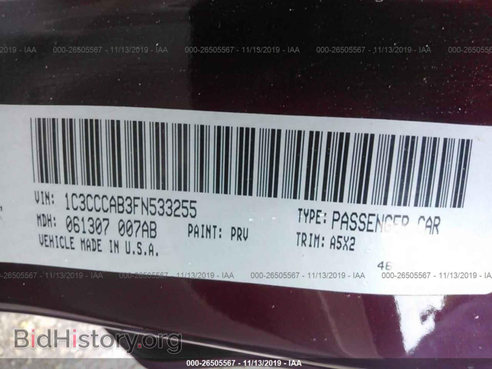 2015 Chrysler 200 - VIN: 1C3CCCAB3FN533255 - Фото 9