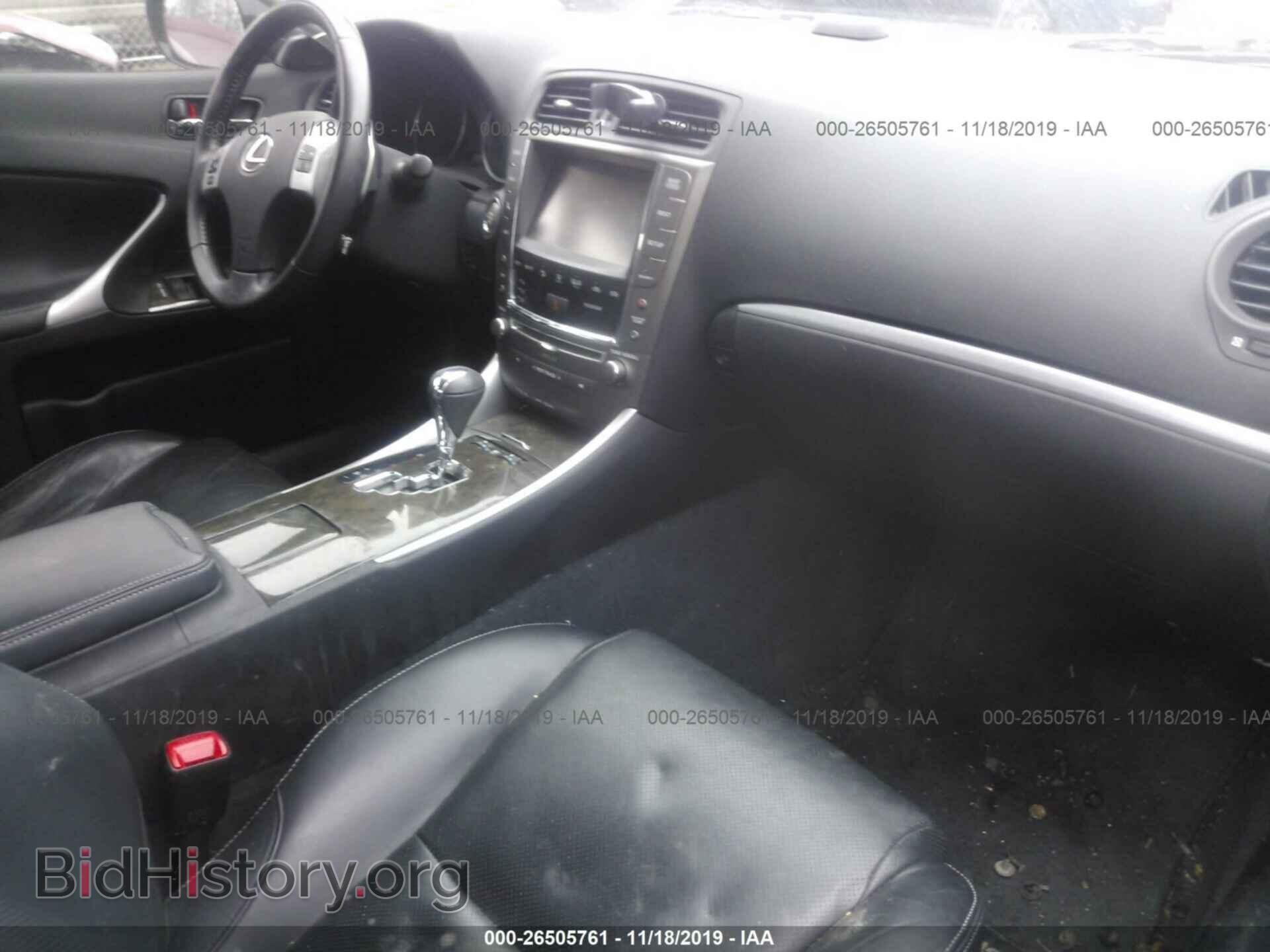 2013 LEXUS IS - VIN: JTHCF5C21D5060804 - Photo 5