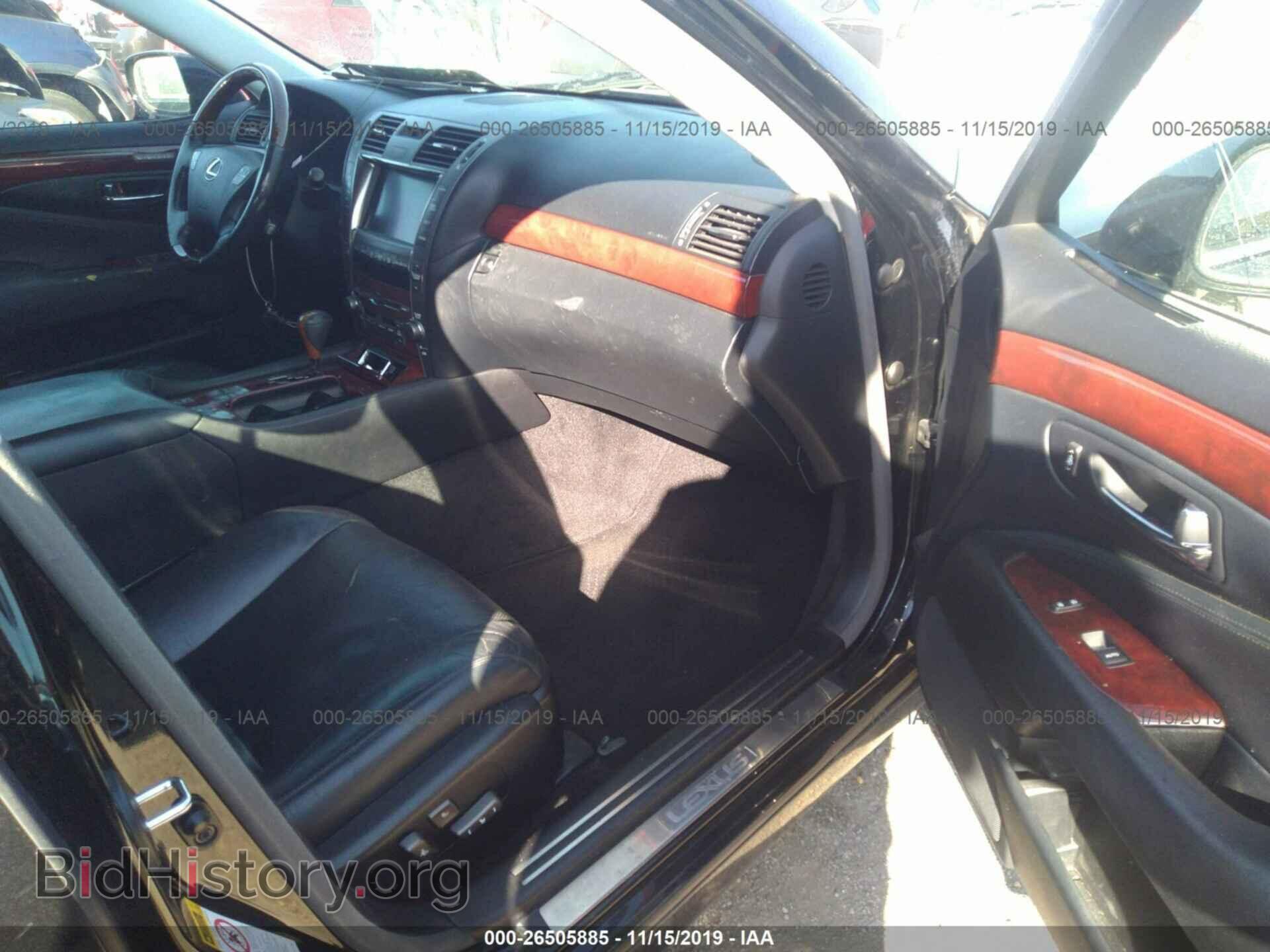 2008 LEXUS LS - VIN: JTHGL46F985023119 - Photo 5
