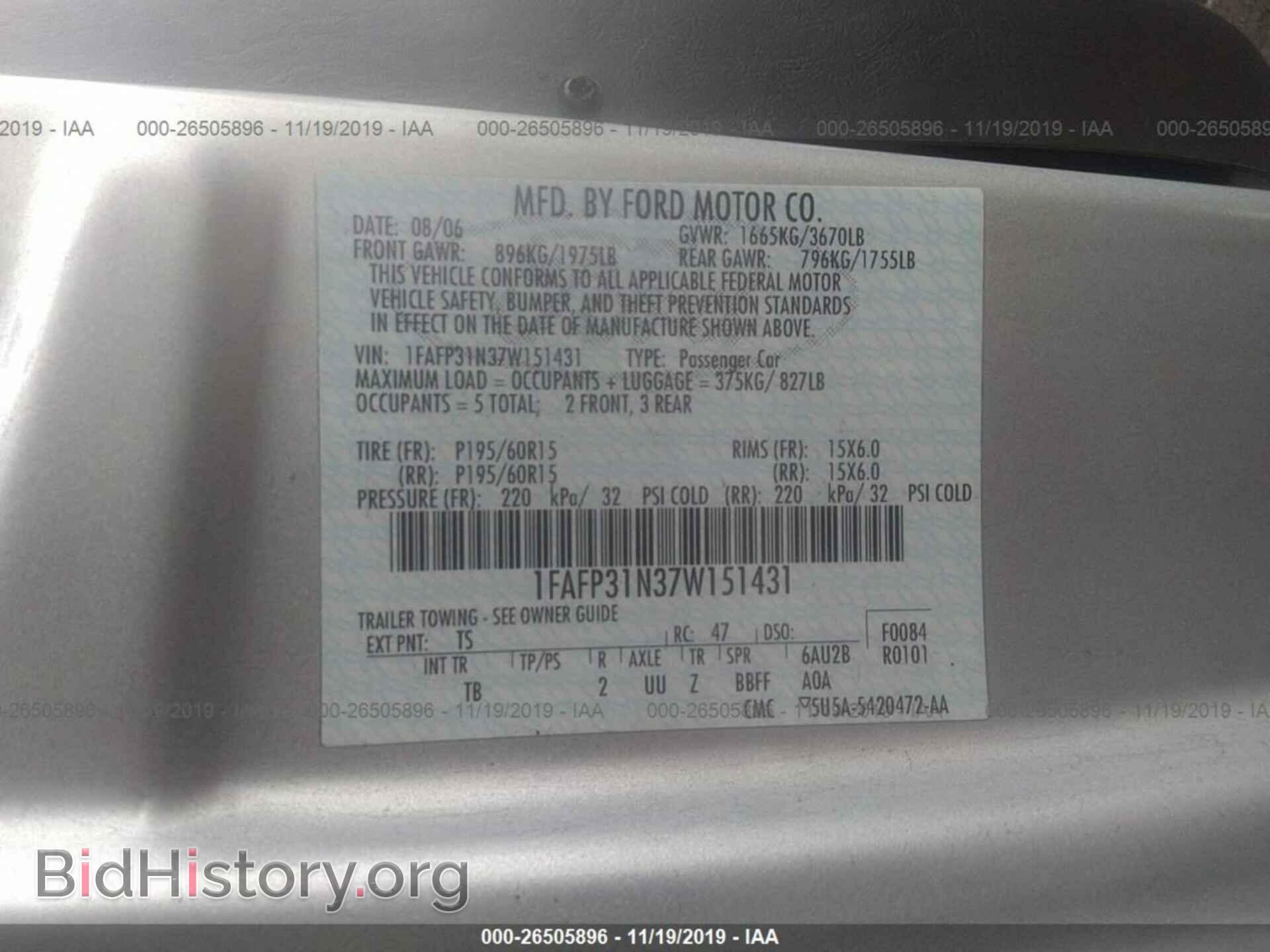2007 FORD FOCUS - VIN: 1FAFP31N37W151431 - Фото 9
