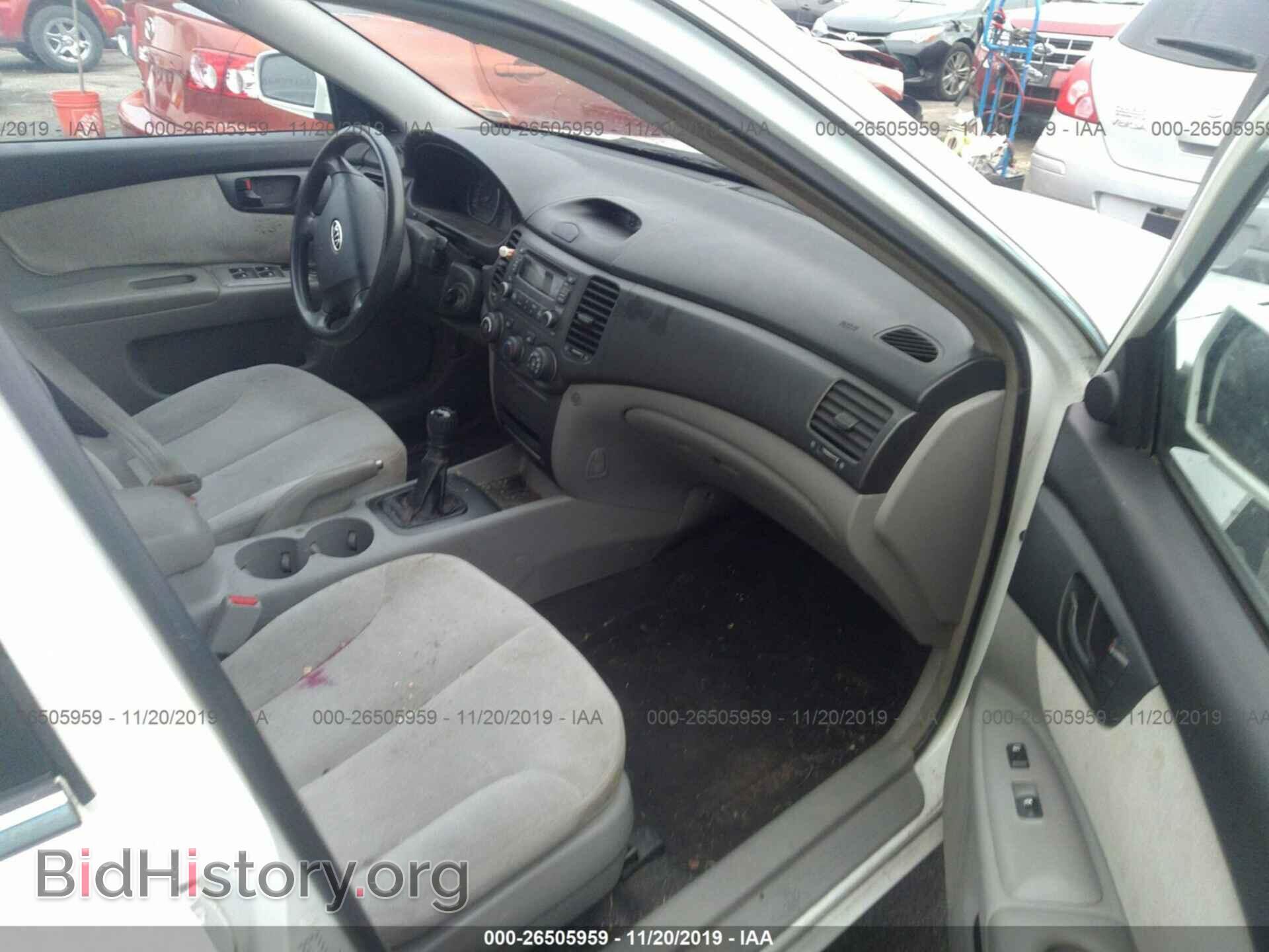 2008 KIA OPTIMA - VIN: KNAGE123385229328 - Фото 5