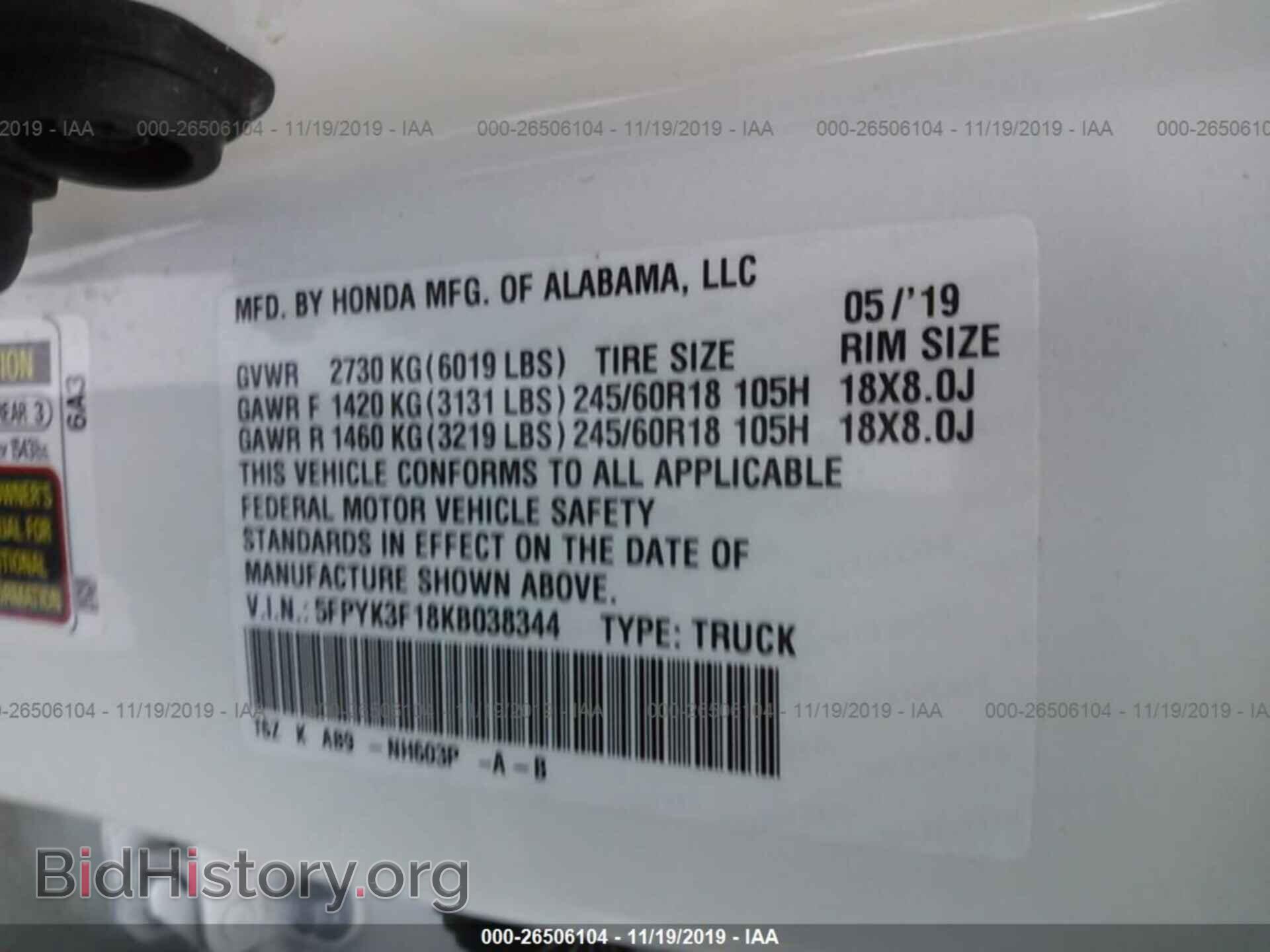 2019 HONDA RIDGELINE - VIN: 5FPYK3F18KB038344 - Фото 9