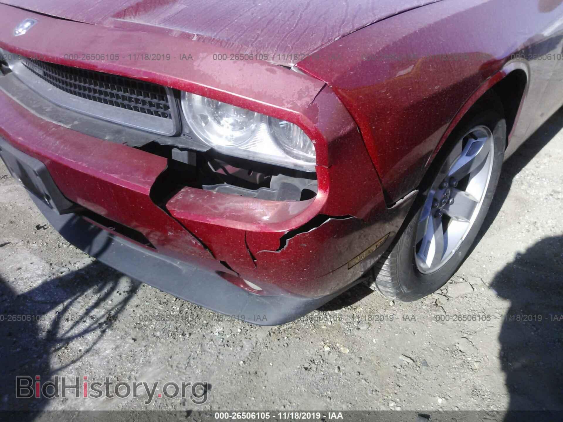 2010 Dodge Challenger - VIN: 2B3CJ4DV8AH314260 - Фото 6