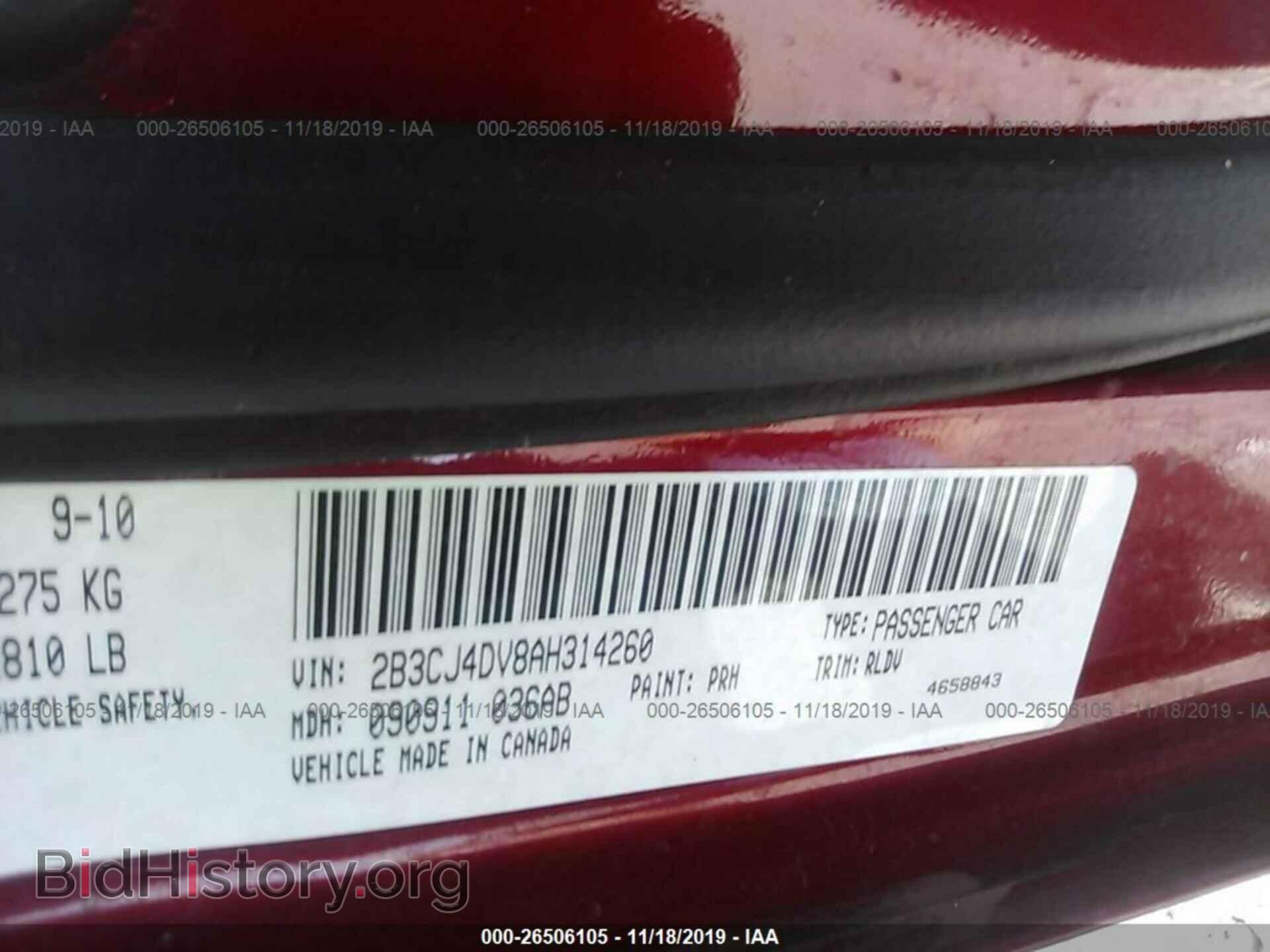 2010 Dodge Challenger - VIN: 2B3CJ4DV8AH314260 - Фото 9