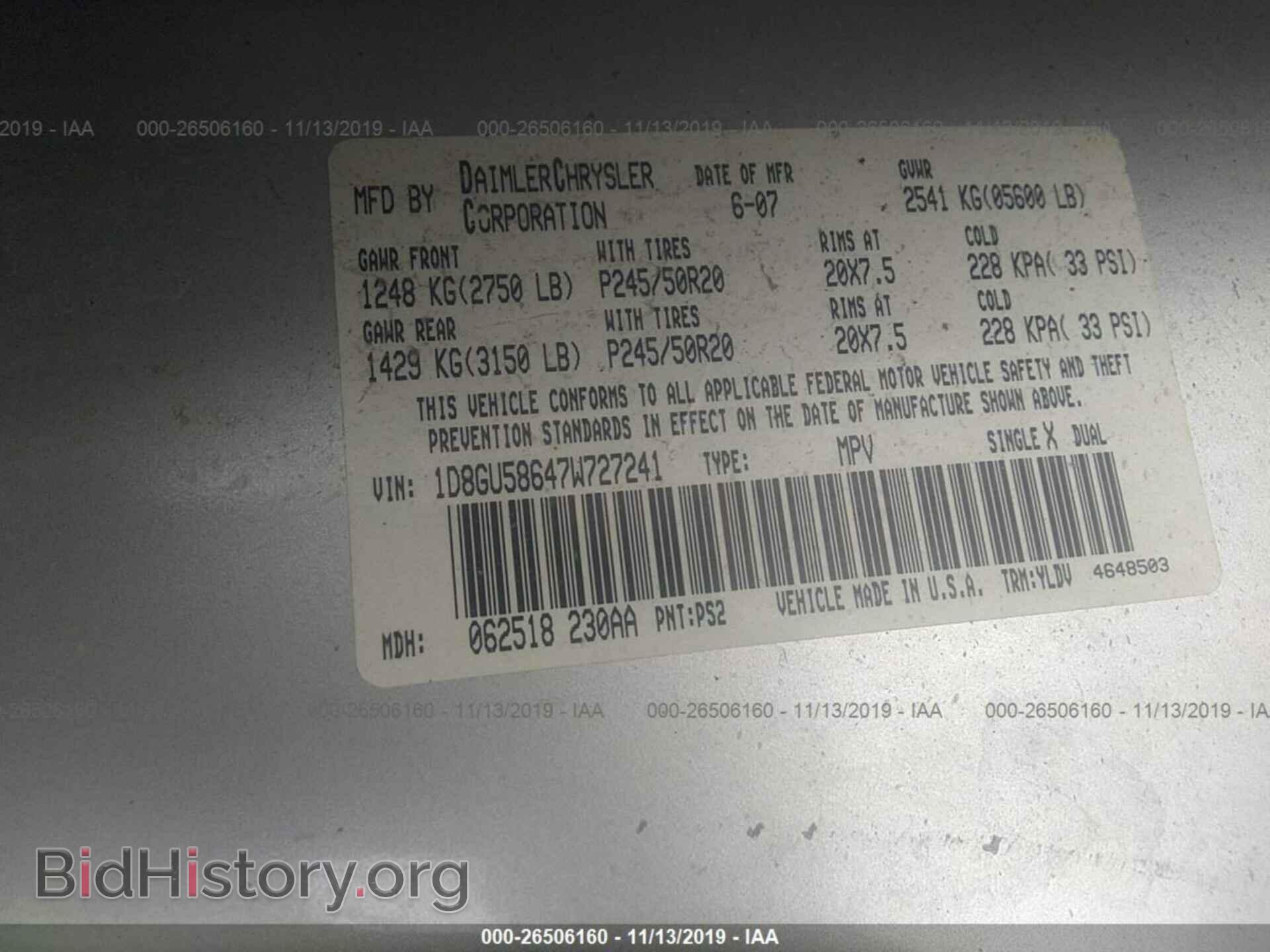 2007 DODGE NITRO - VIN: 1D8GU58647W727241 - Фото 9