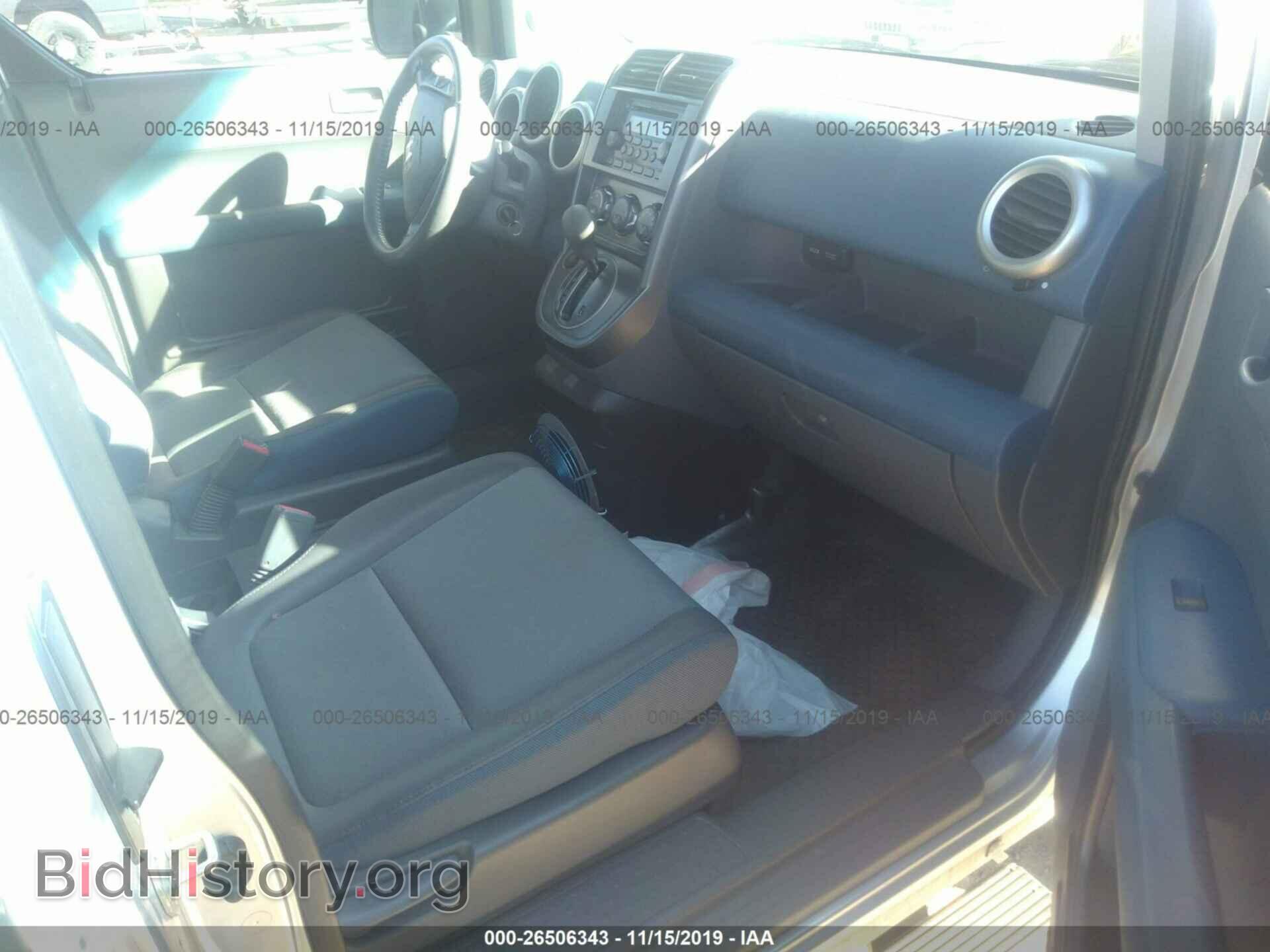 2004 HONDA ELEMENT - VIN: 5J6YH28524L025763 - Фото 5