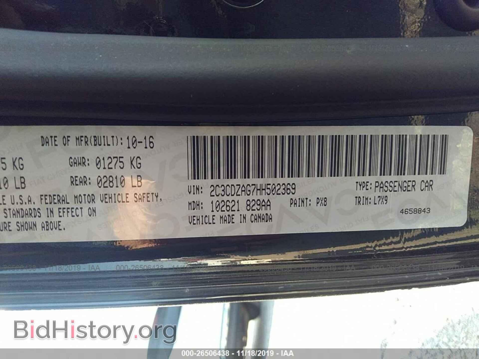 2017 Dodge Challenger - VIN: 2C3CDZAG7HH502369 - Фото 2