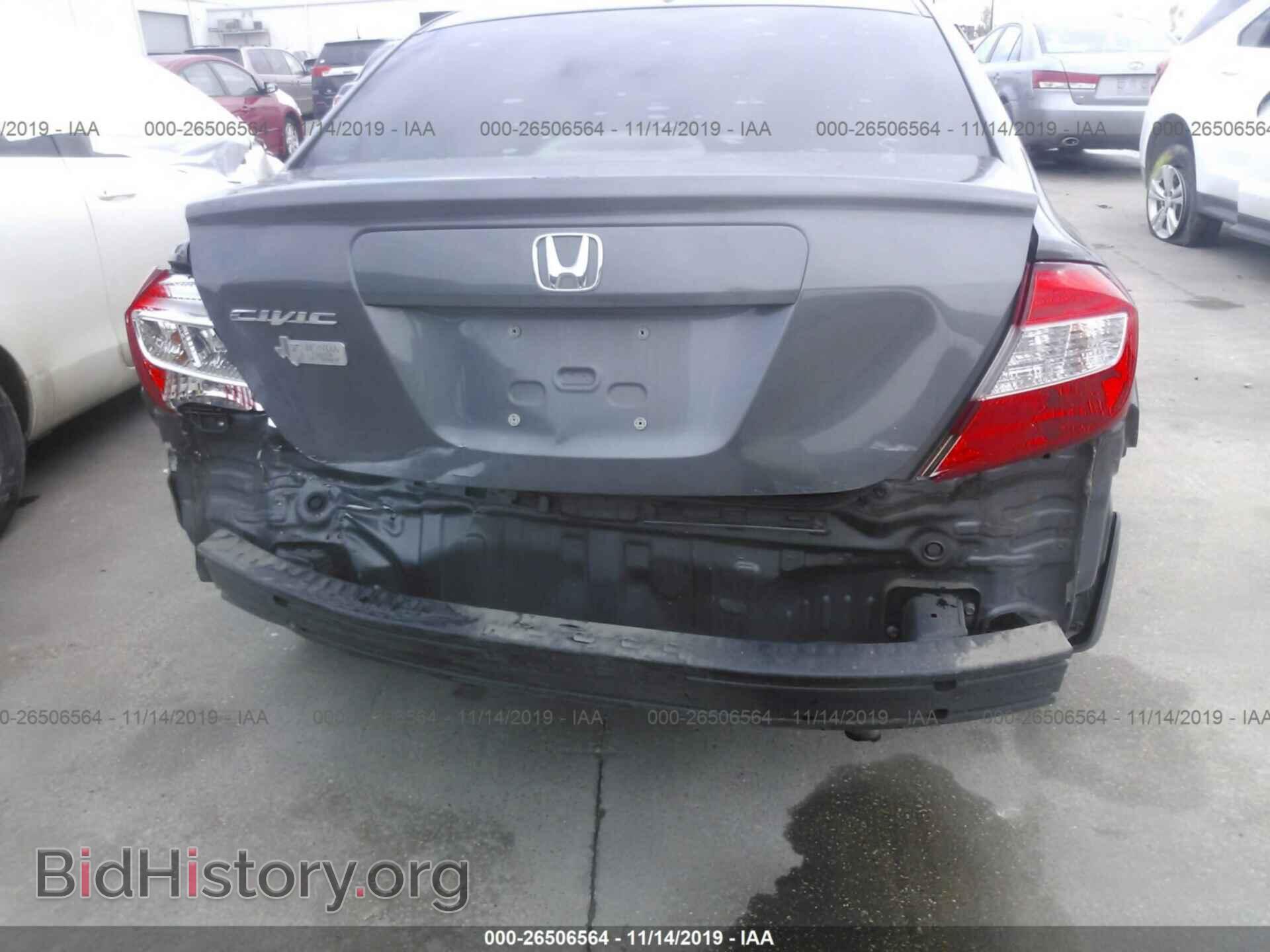 2012 HONDA CIVIC - VIN: 2HGFB2F93CH547013 - Фото 6