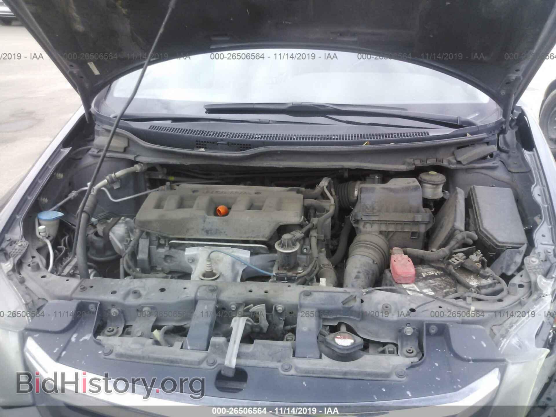 2012 HONDA CIVIC - VIN: 2HGFB2F93CH547013 - Фото 10