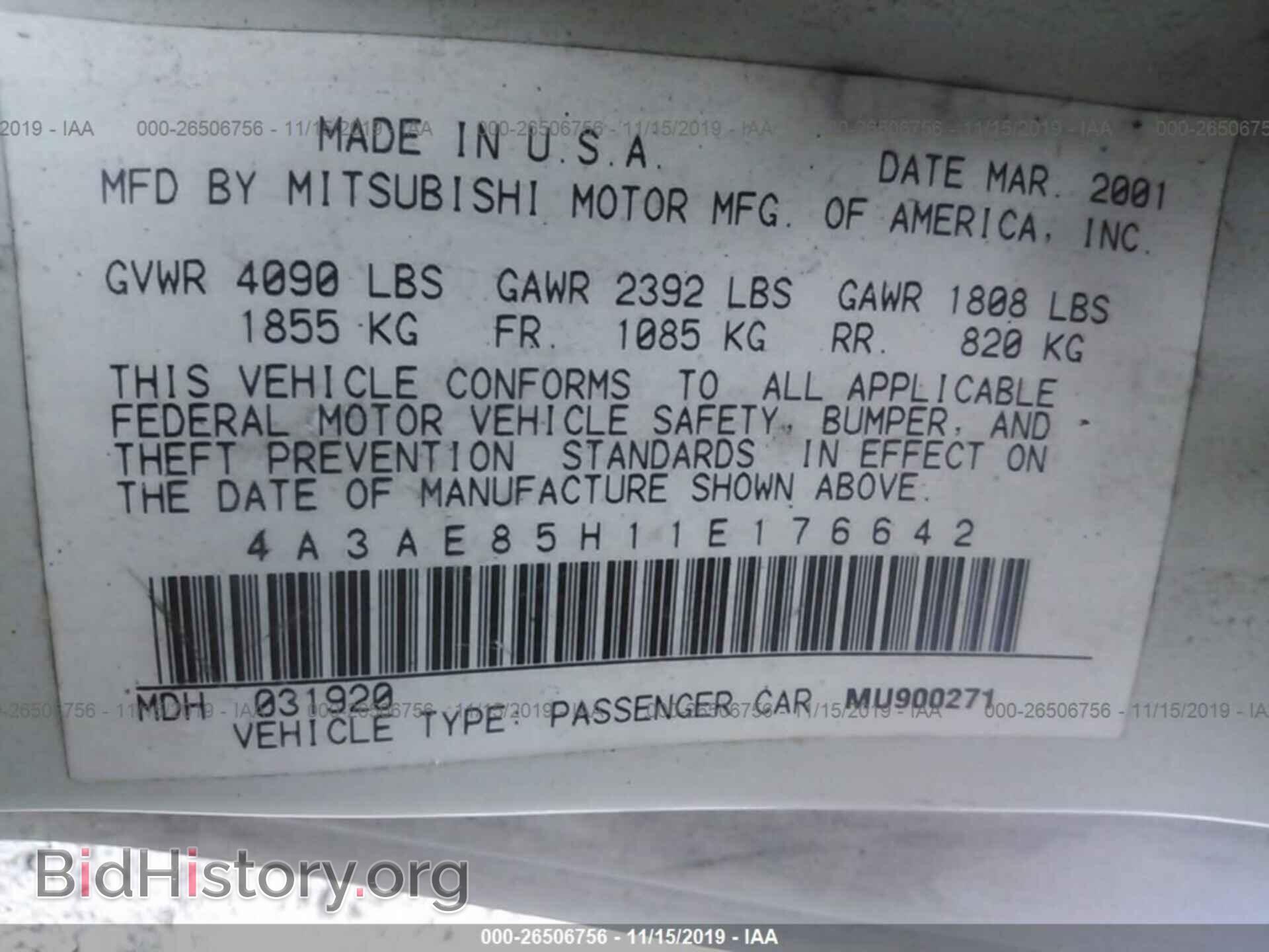 2001 MITSUBISHI ECLIPSE - VIN: 4A3AE85H11E176642 - Фото 9