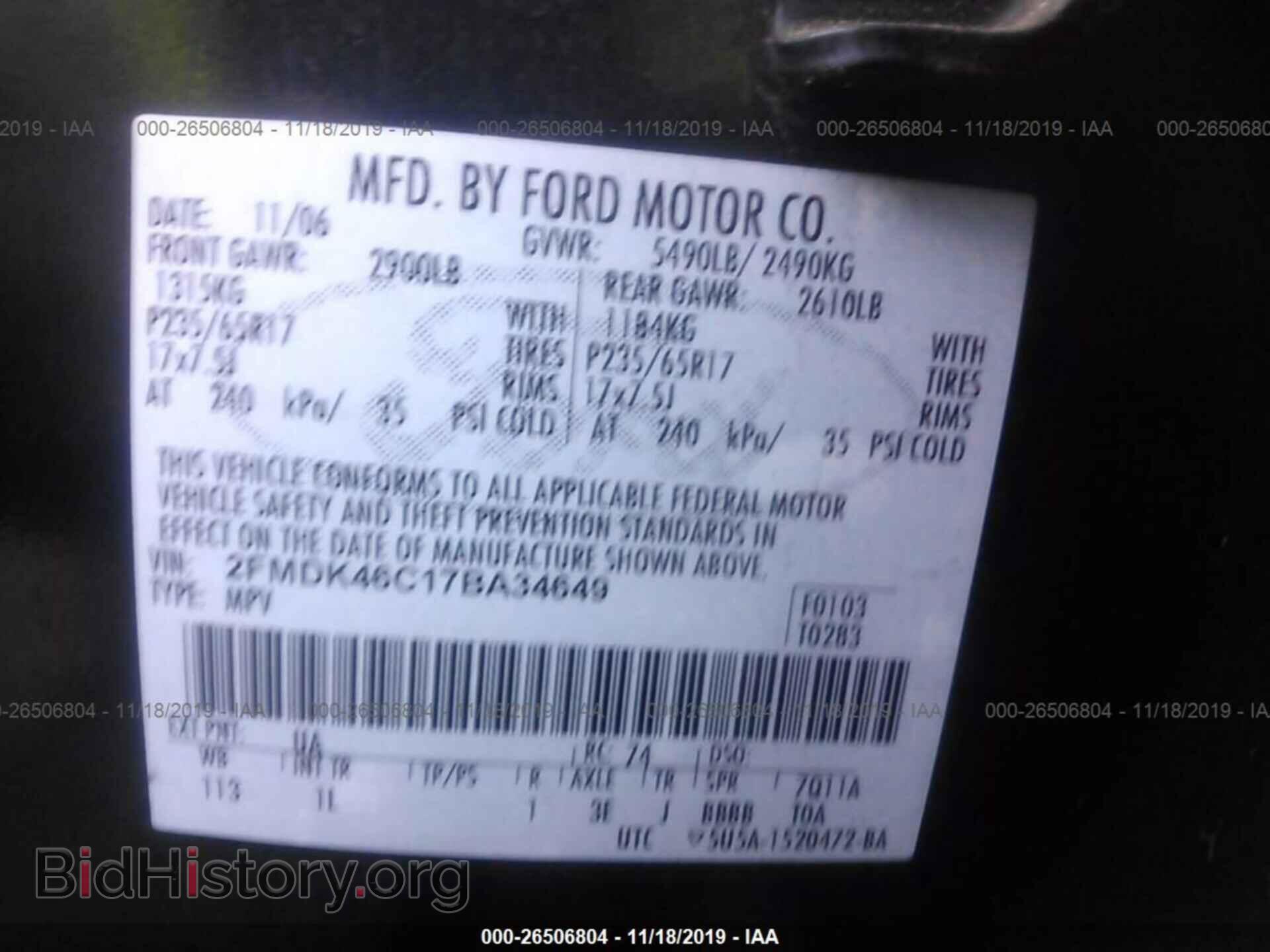 2007 FORD EDGE - VIN: 2FMDK46C17BA34649 - Photo 9