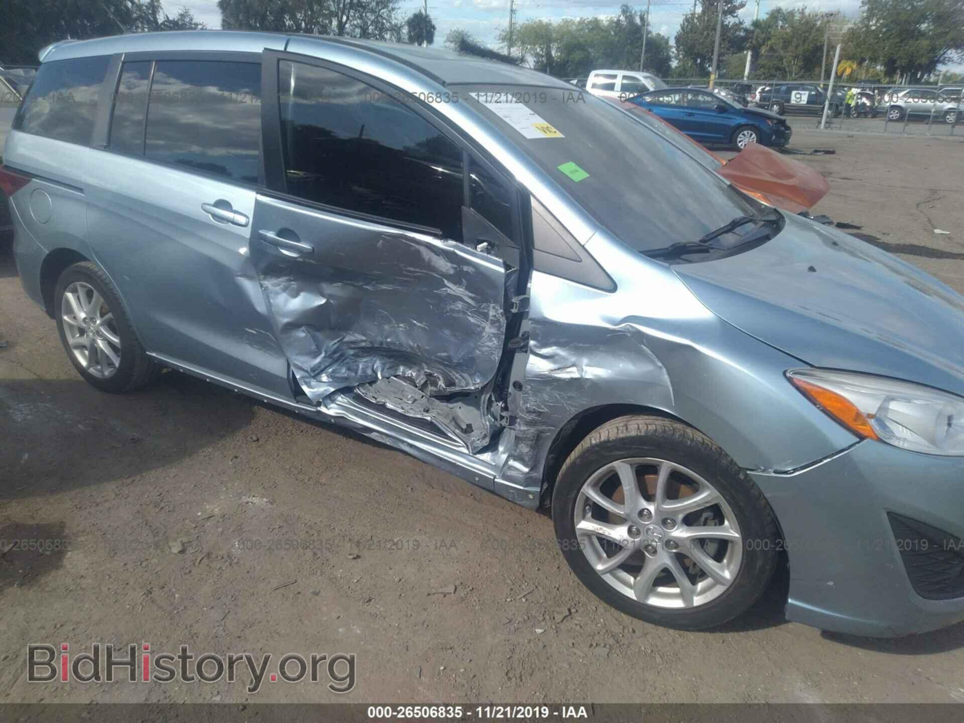 2012 MAZDA 5 - VIN: JM1CW2DL2C0112167 - Фото 2