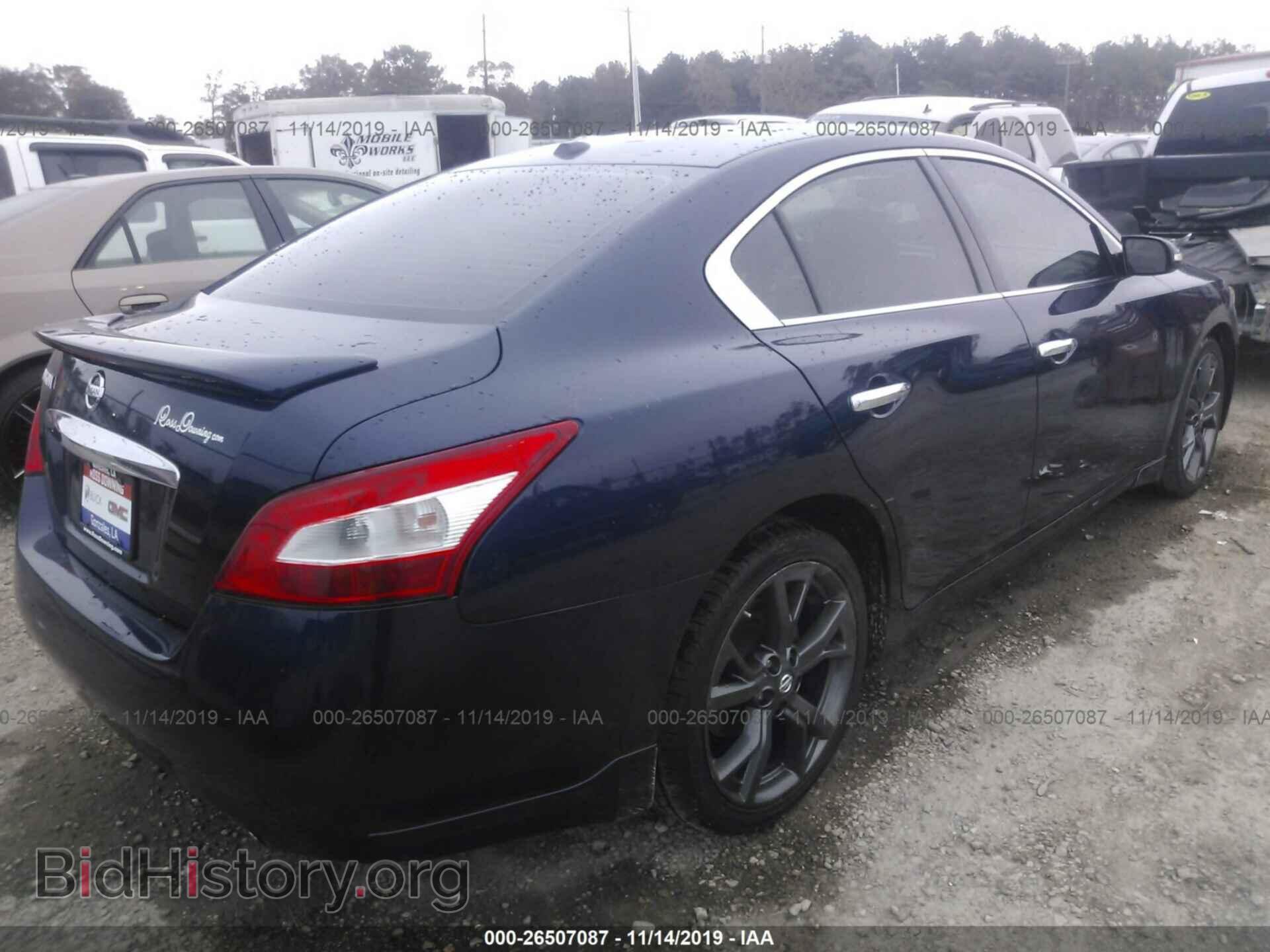 2014 Nissan Maxima - VIN: 1N4AA5AP8EC467852 - Фото 4