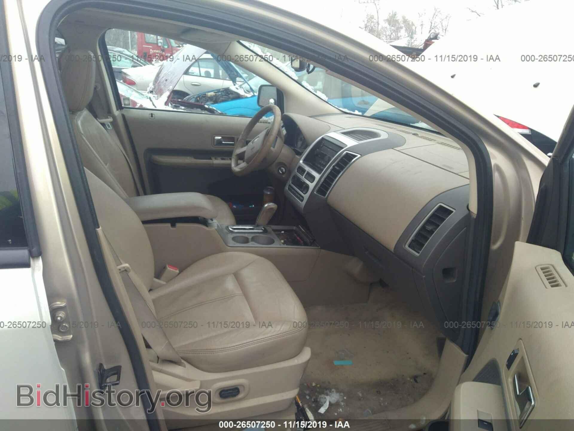 2007 FORD EDGE - VIN: 2FMDK39C07BB27118 - Фото 5