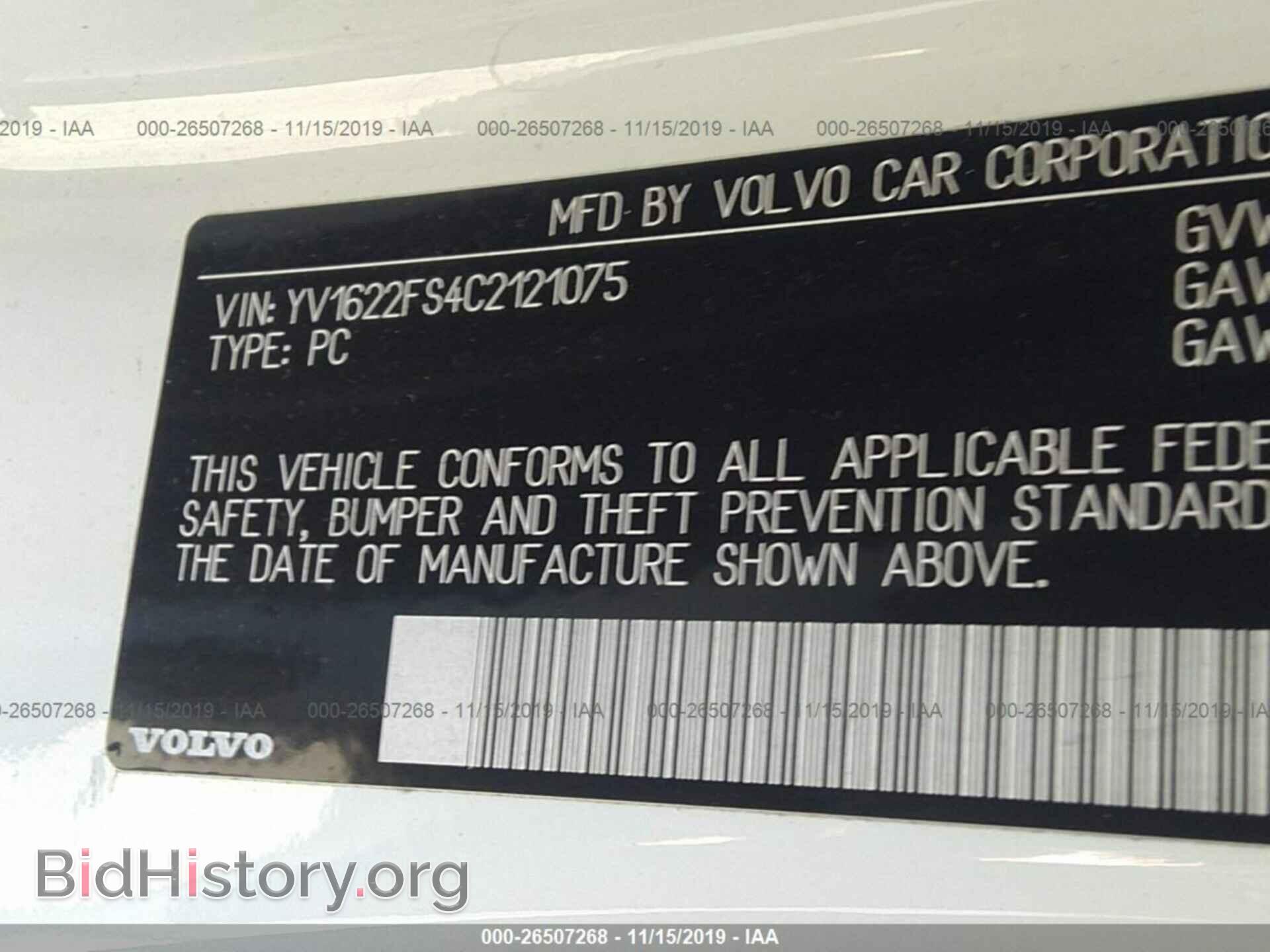 2012 VOLVO S60 - VIN: YV1622FS4C2121075 - Фото 9