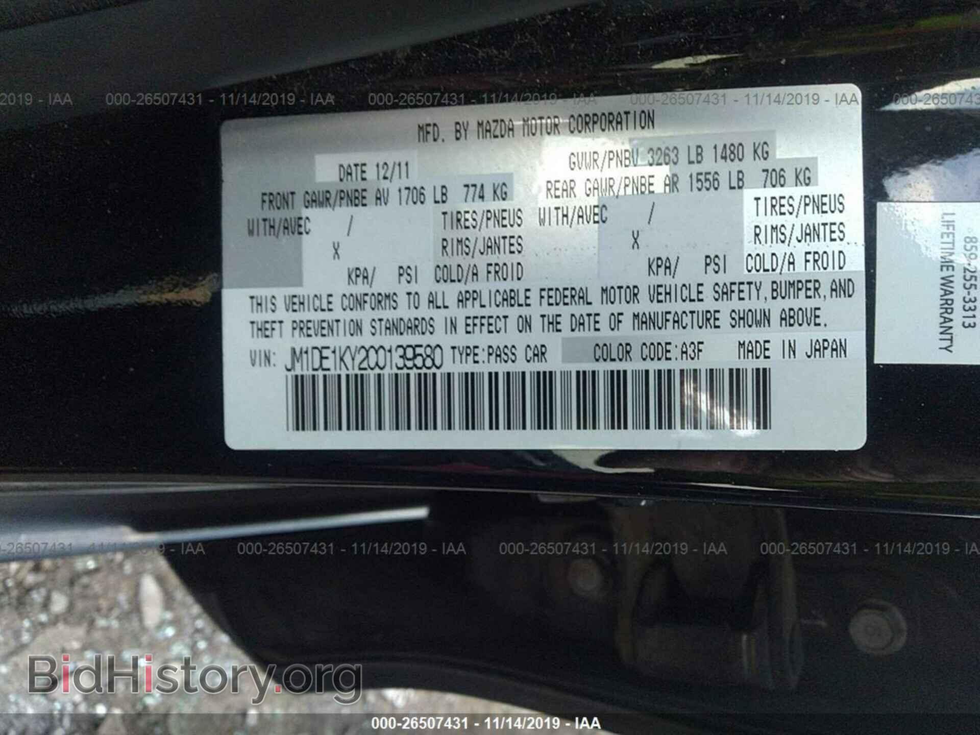 2012 MAZDA MAZDA2 - VIN: JM1DE1KY2C0139580 - Фото 9