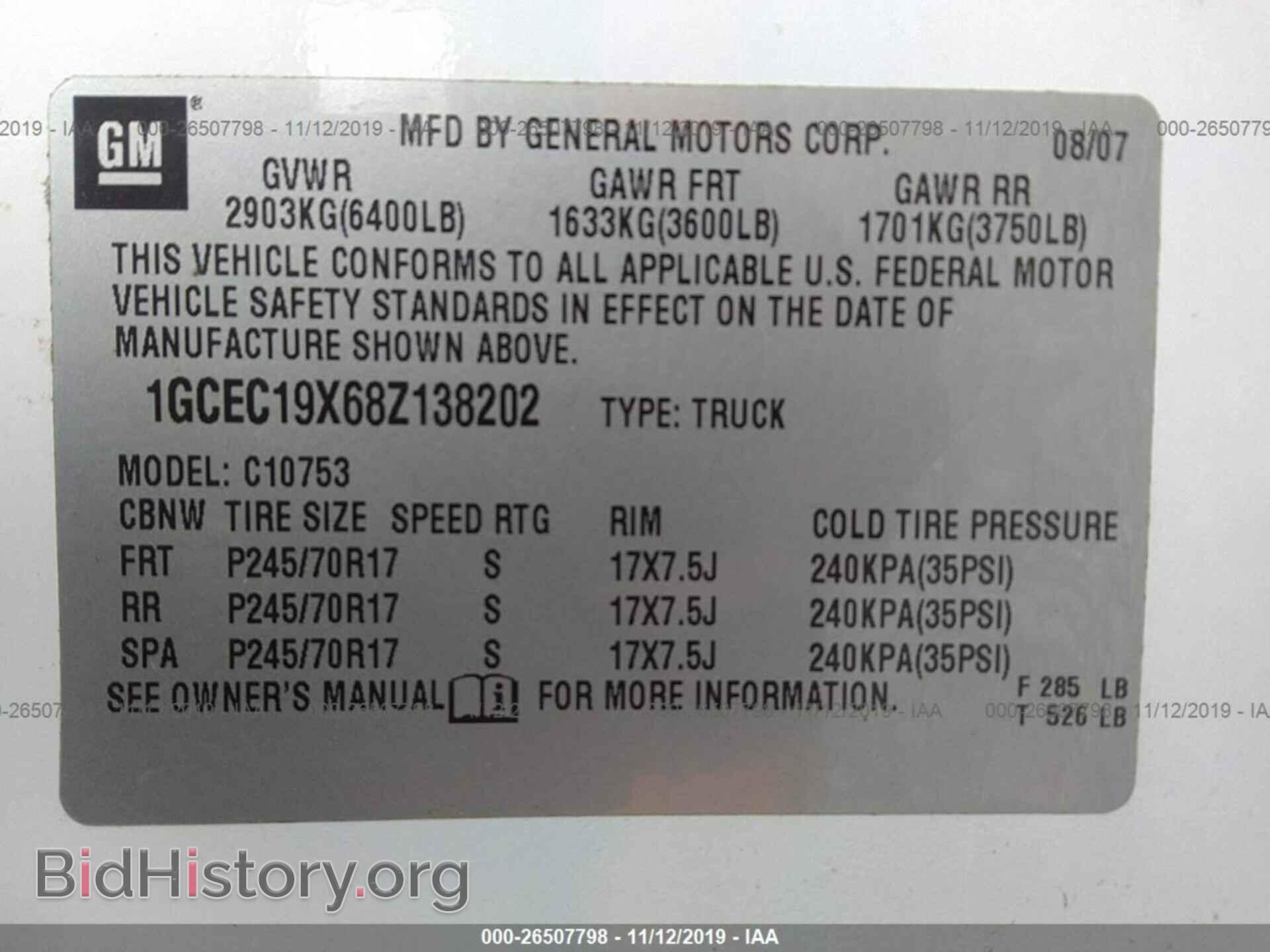 2008 CHEVROLET SILVERADO - VIN: 1GCEC19X68Z138202 - Фото 9