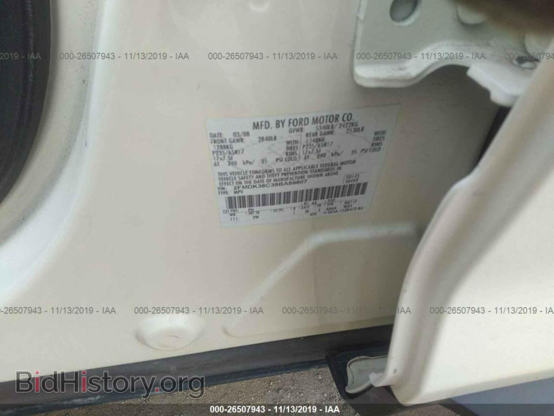 2008 FORD EDGE - VIN: 2FMDK38C38BA89807 - Фото 9