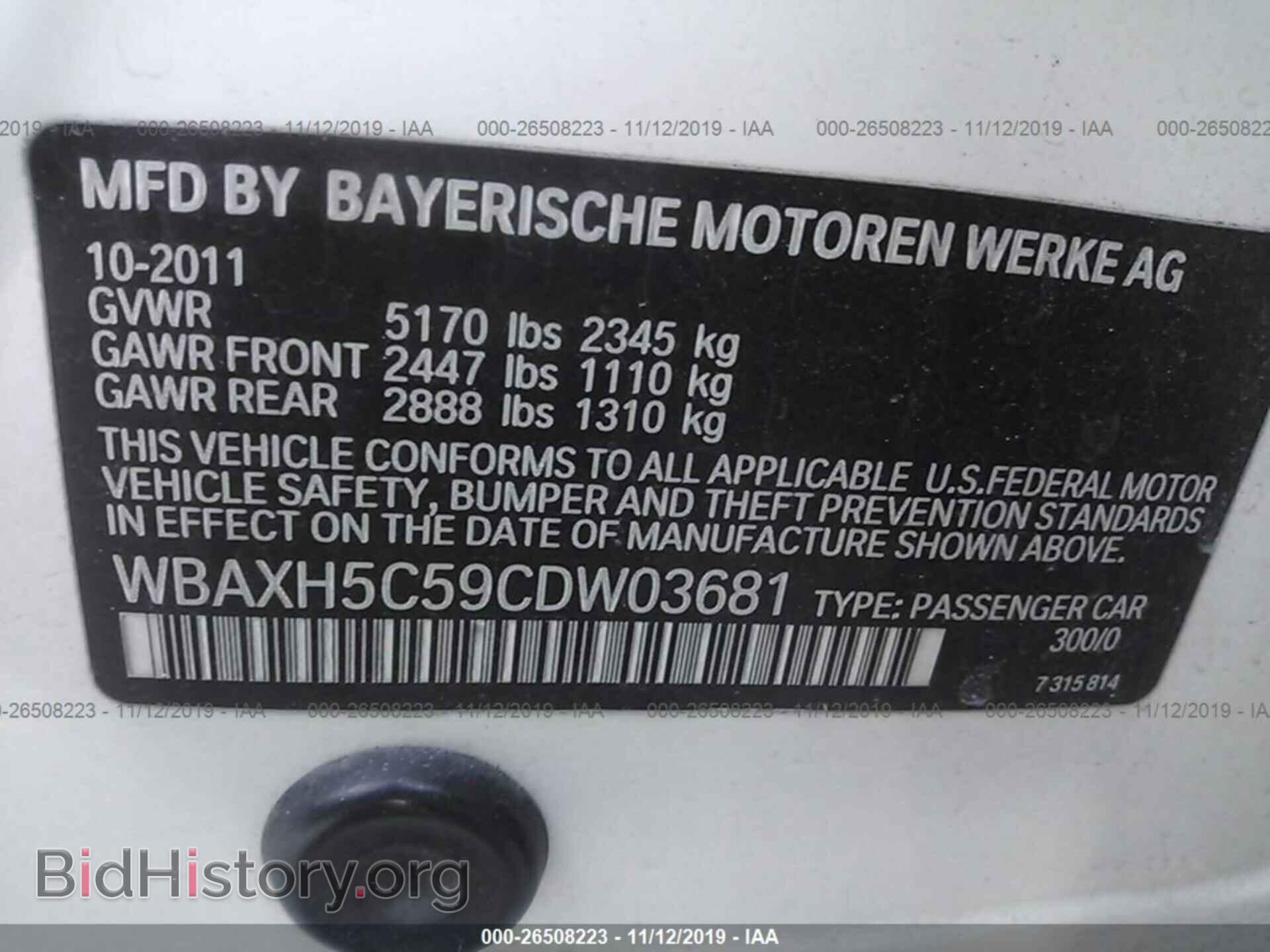 2012 BMW 528 - VIN: WBAXH5C59CDW03681 - Фото 9