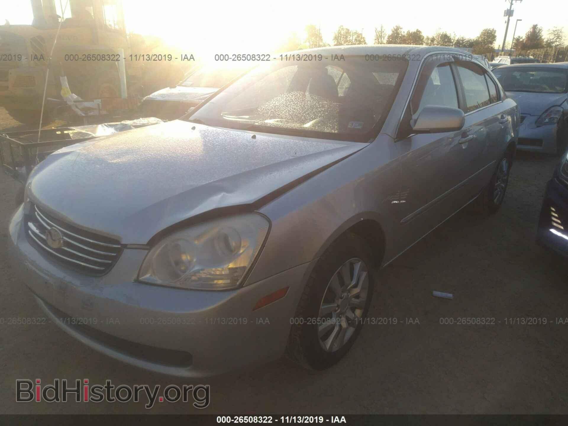 2008 KIA OPTIMA - VIN: KNAGE123485264055 - Фото 2