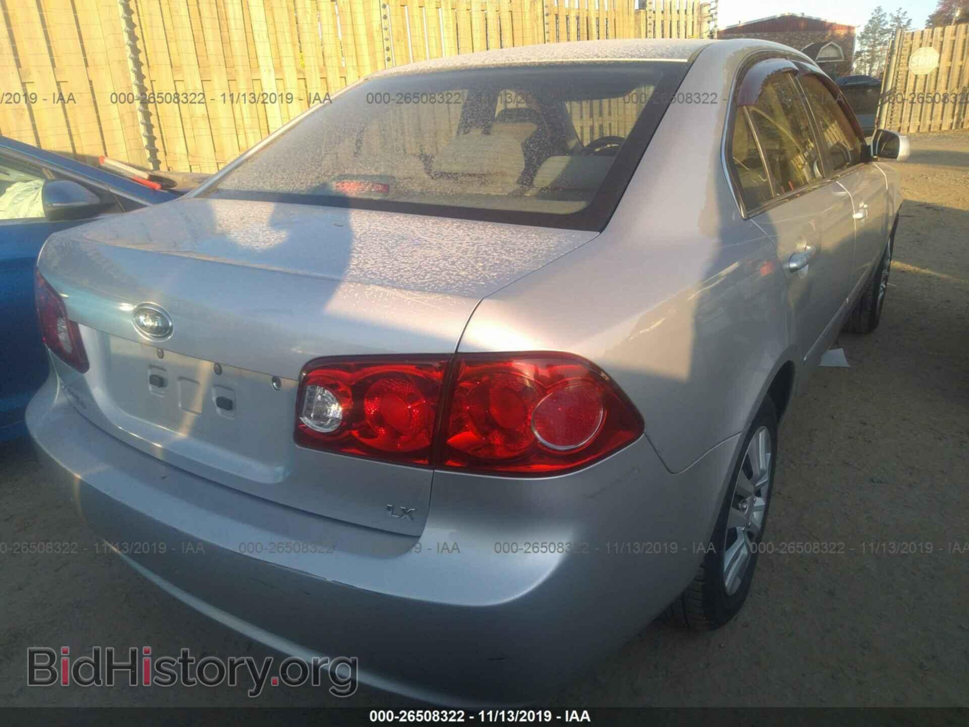 2008 KIA OPTIMA - VIN: KNAGE123485264055 - Фото 4