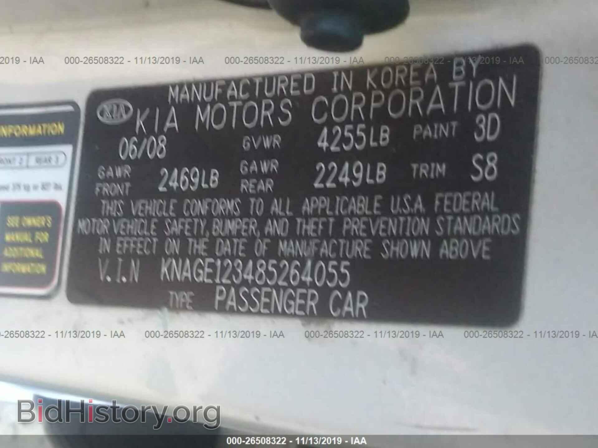 2008 KIA OPTIMA - VIN: KNAGE123485264055 - Фото 9