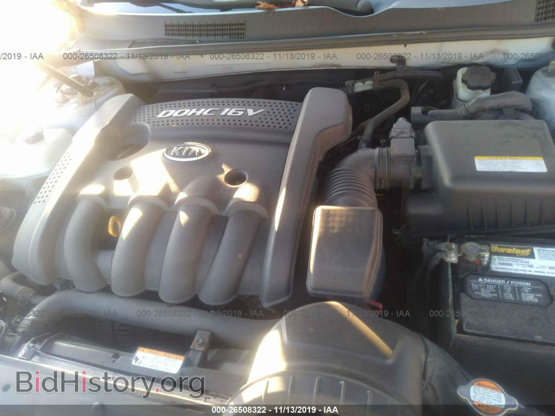 2008 KIA OPTIMA - VIN: KNAGE123485264055 - Фото 10