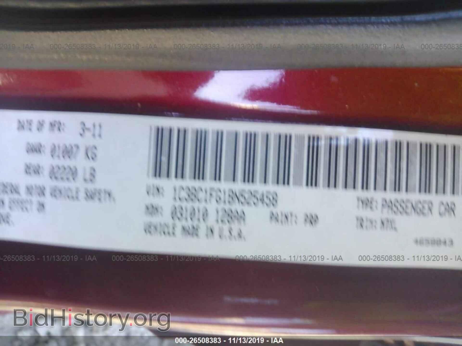 2011 CHRYSLER 200 - VIN: 1C3BC1FG1BN525458 - Фото 9