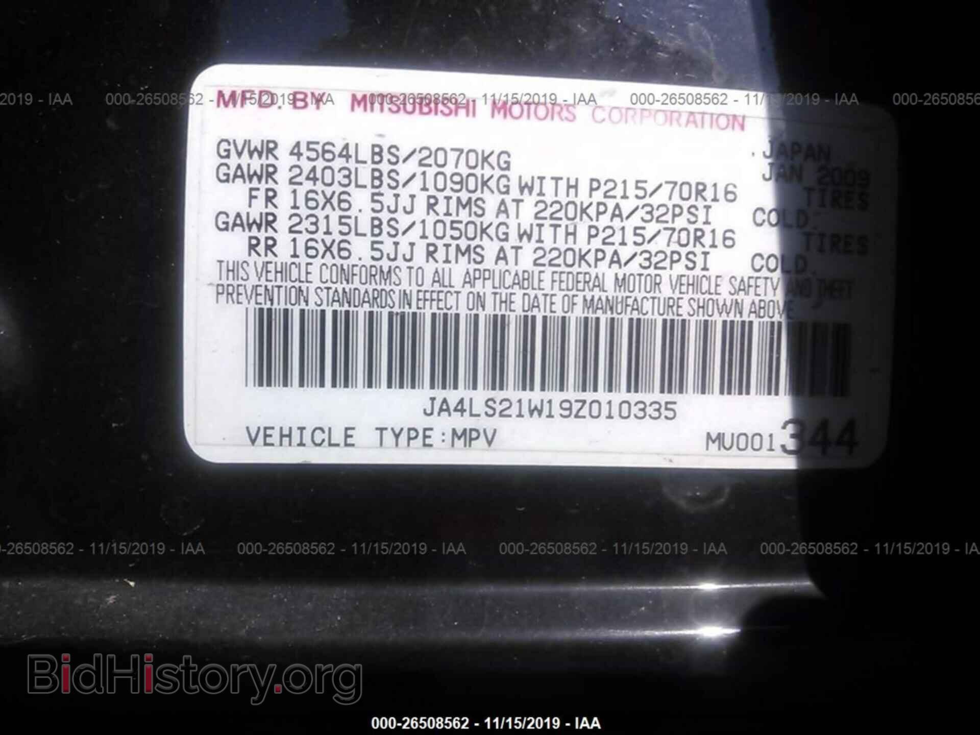 2009 Mitsubishi Outlander - VIN: JA4LS21W19Z010335 - Фото 9