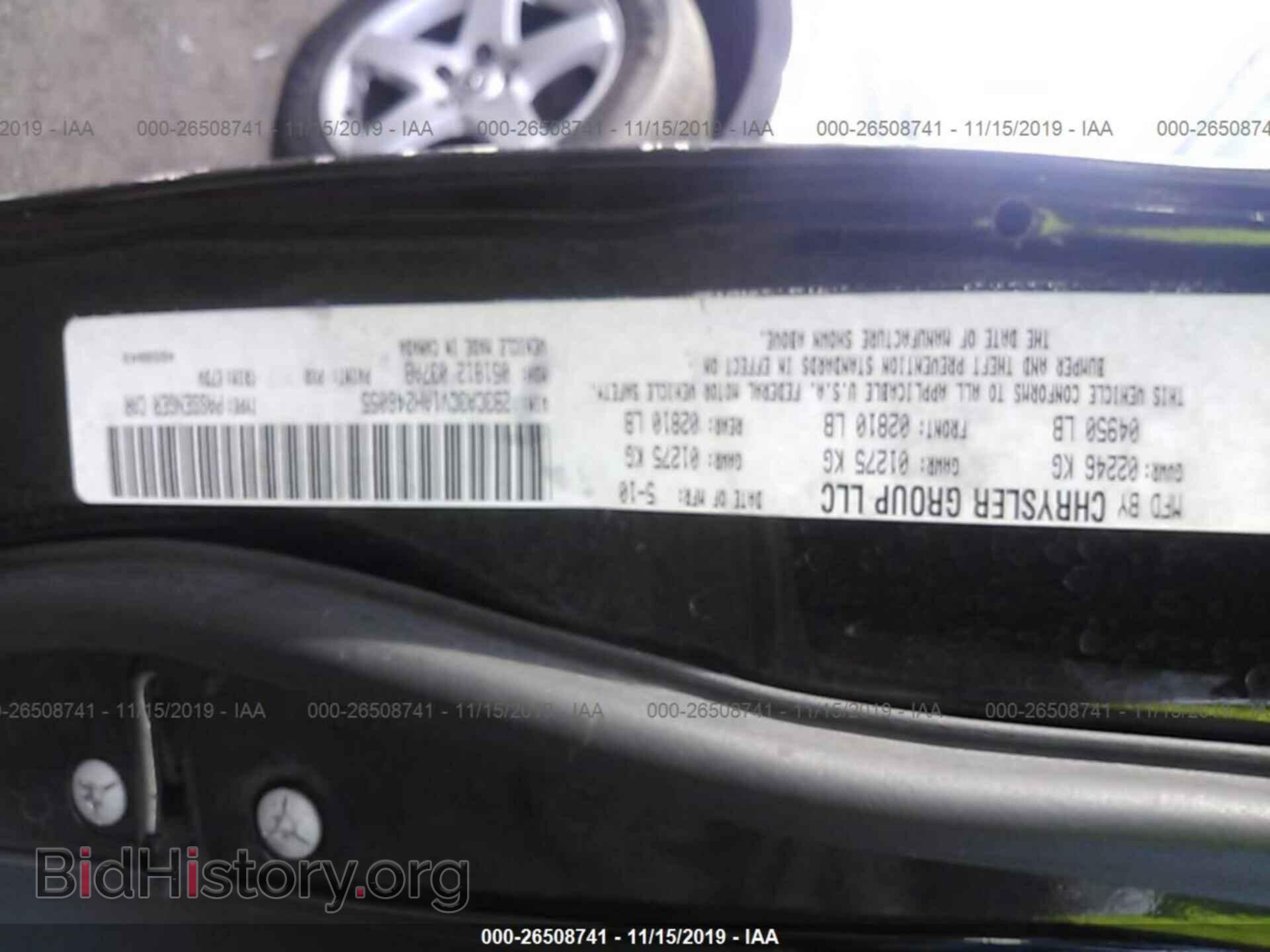2010 DODGE CHARGER - VIN: 2B3CA3CV1AH246055 - Фото 9