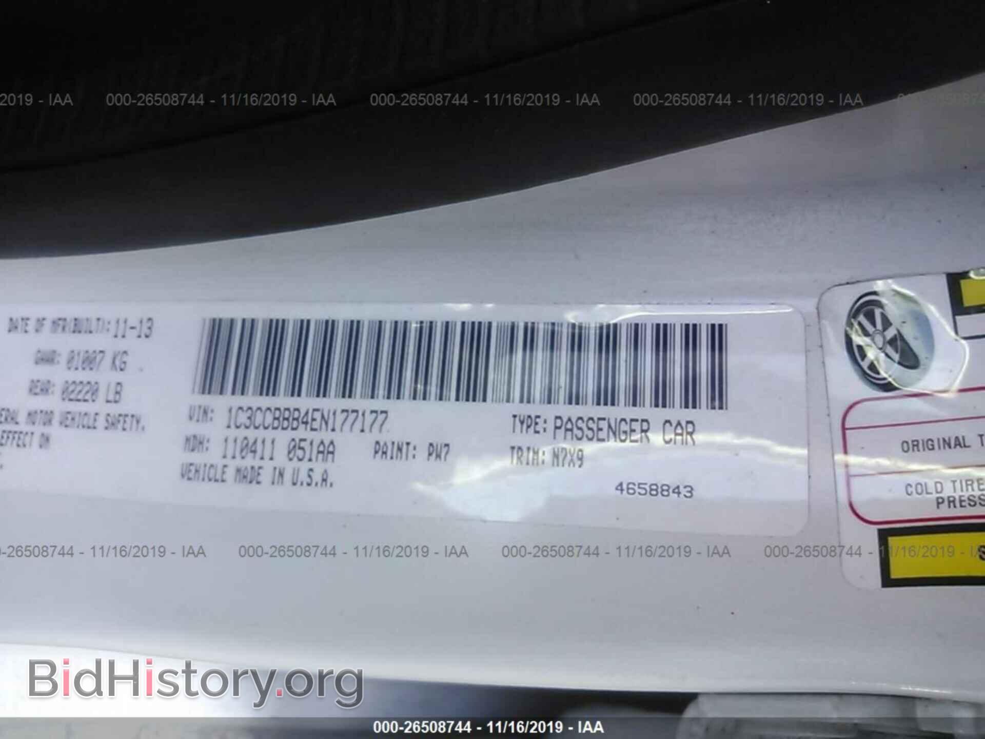 2014 Chrysler 200 - VIN: 1C3CCBBB4EN177177 - Фото 9