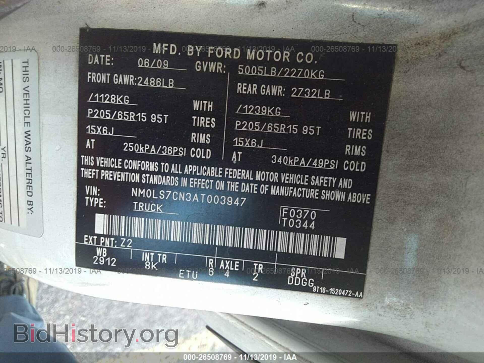 2010 FORD TRANSIT CONNECT - VIN: NM0LS7CN3AT003947 - Фото 9