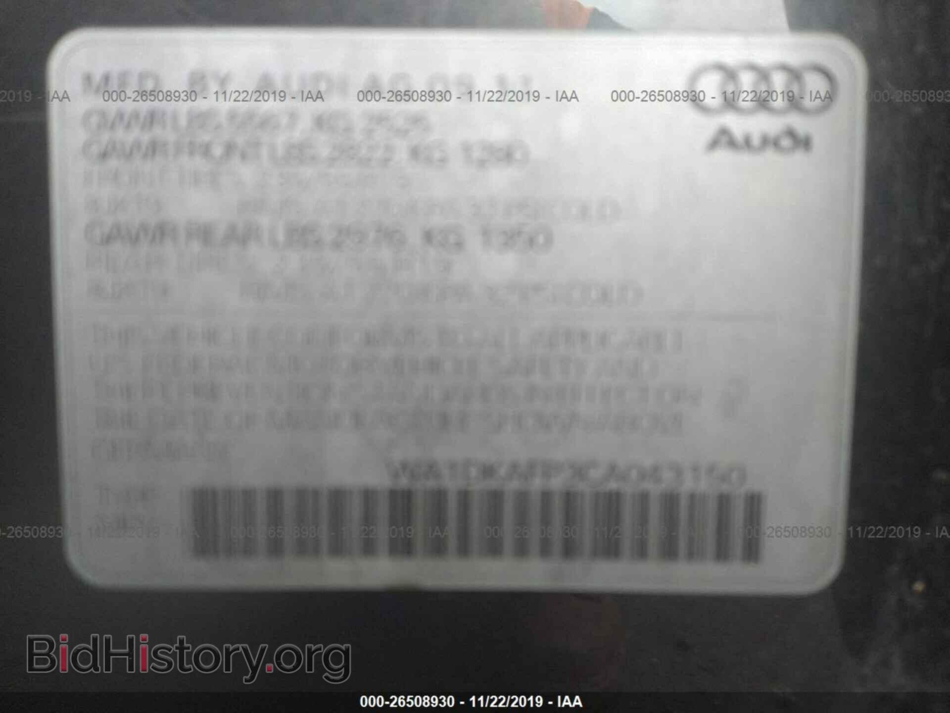 2012 AUDI Q5 - VIN: WA1DKAFP3CA043150 - Фото 9