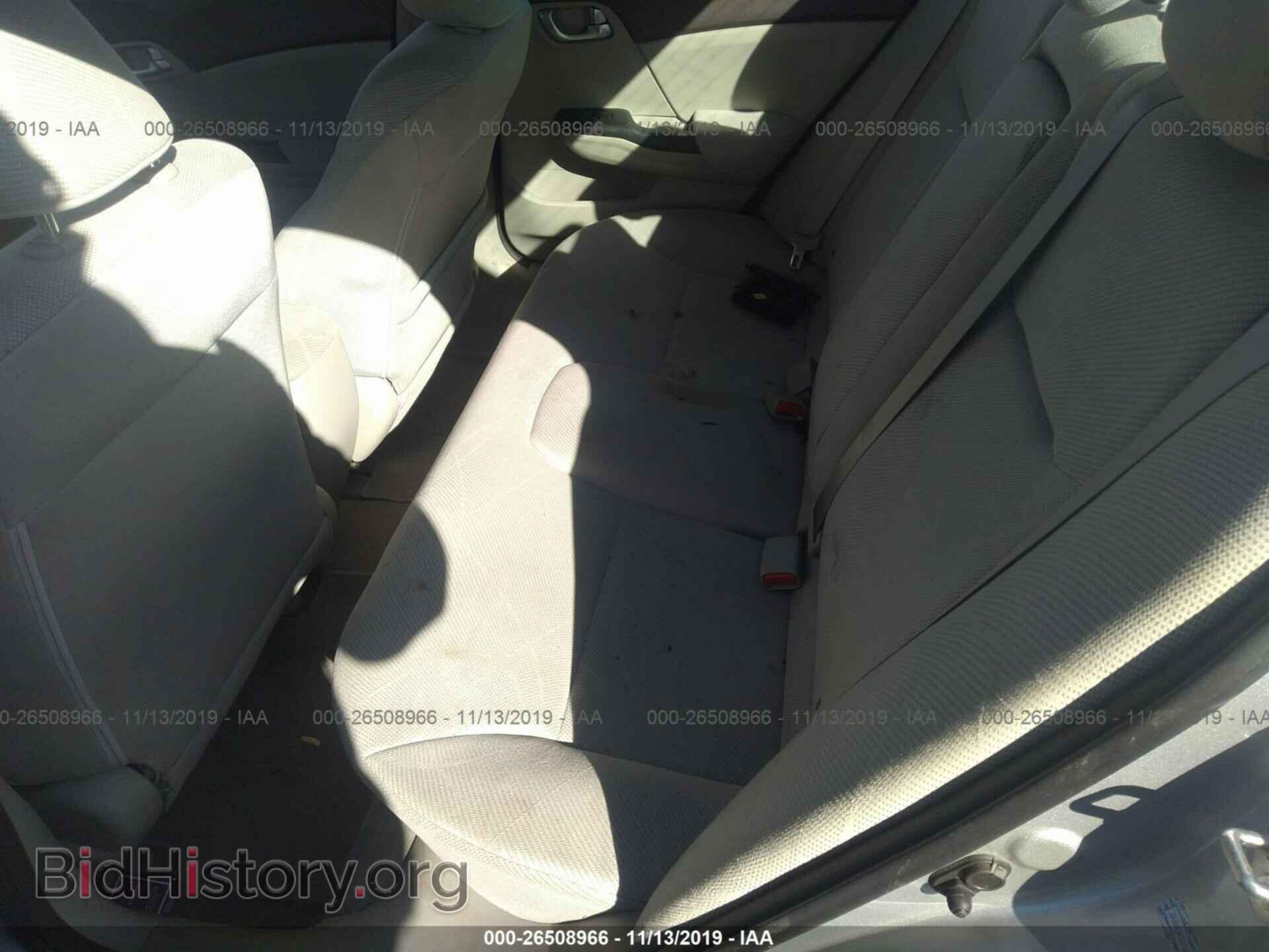 2012 Honda Civic - VIN: 2HGFB2F83CH527125 - Фото 8