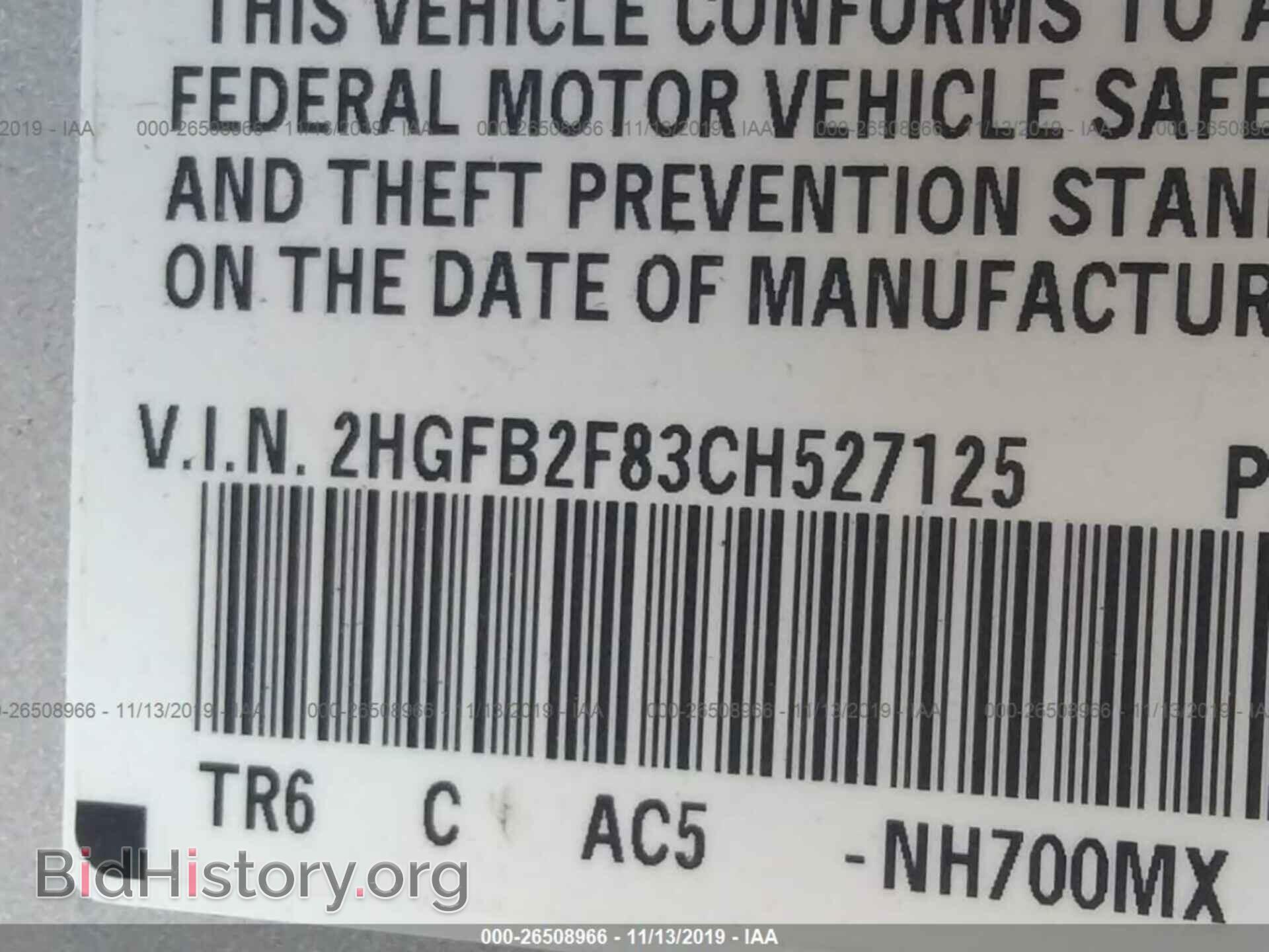 2012 Honda Civic - VIN: 2HGFB2F83CH527125 - Фото 9