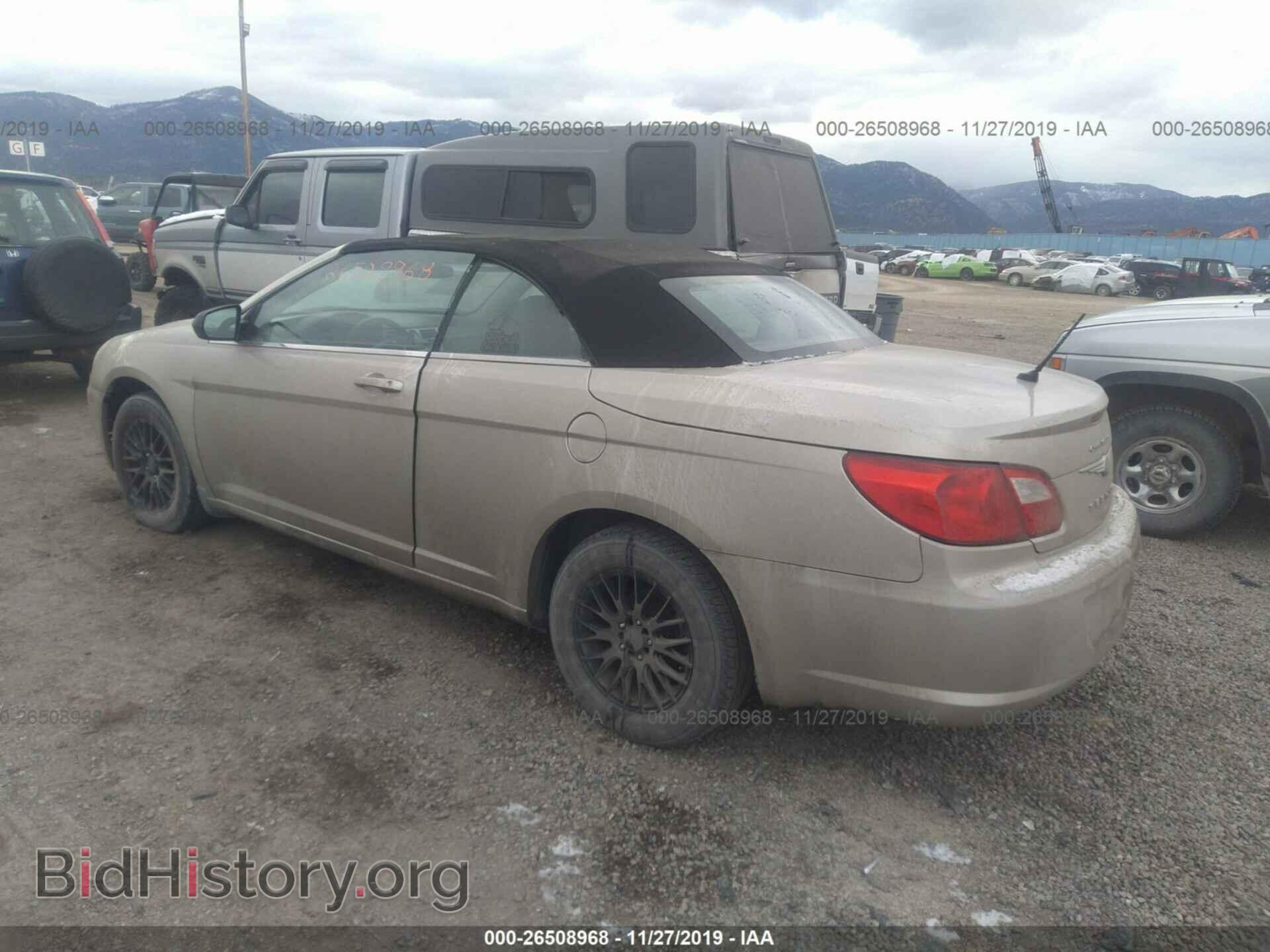 2009 CHRYSLER SEBRING - VIN: 1C3LC45BX9N514979 - Фото 3