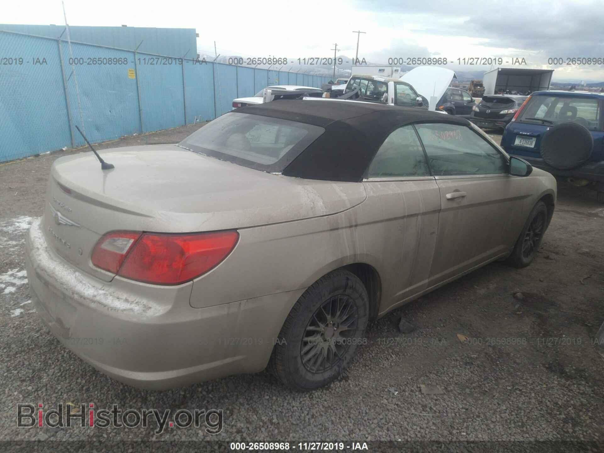 2009 CHRYSLER SEBRING - VIN: 1C3LC45BX9N514979 - Фото 4