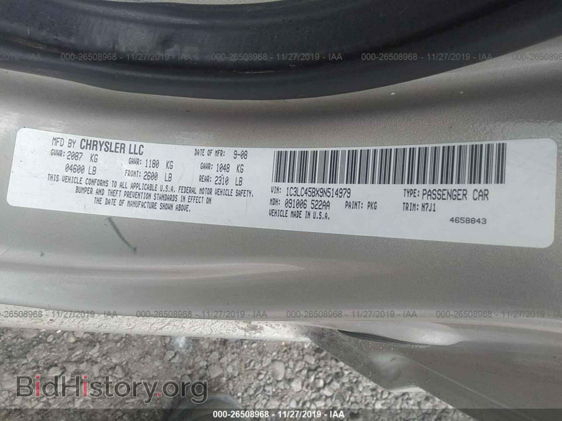 2009 CHRYSLER SEBRING - VIN: 1C3LC45BX9N514979 - Фото 9