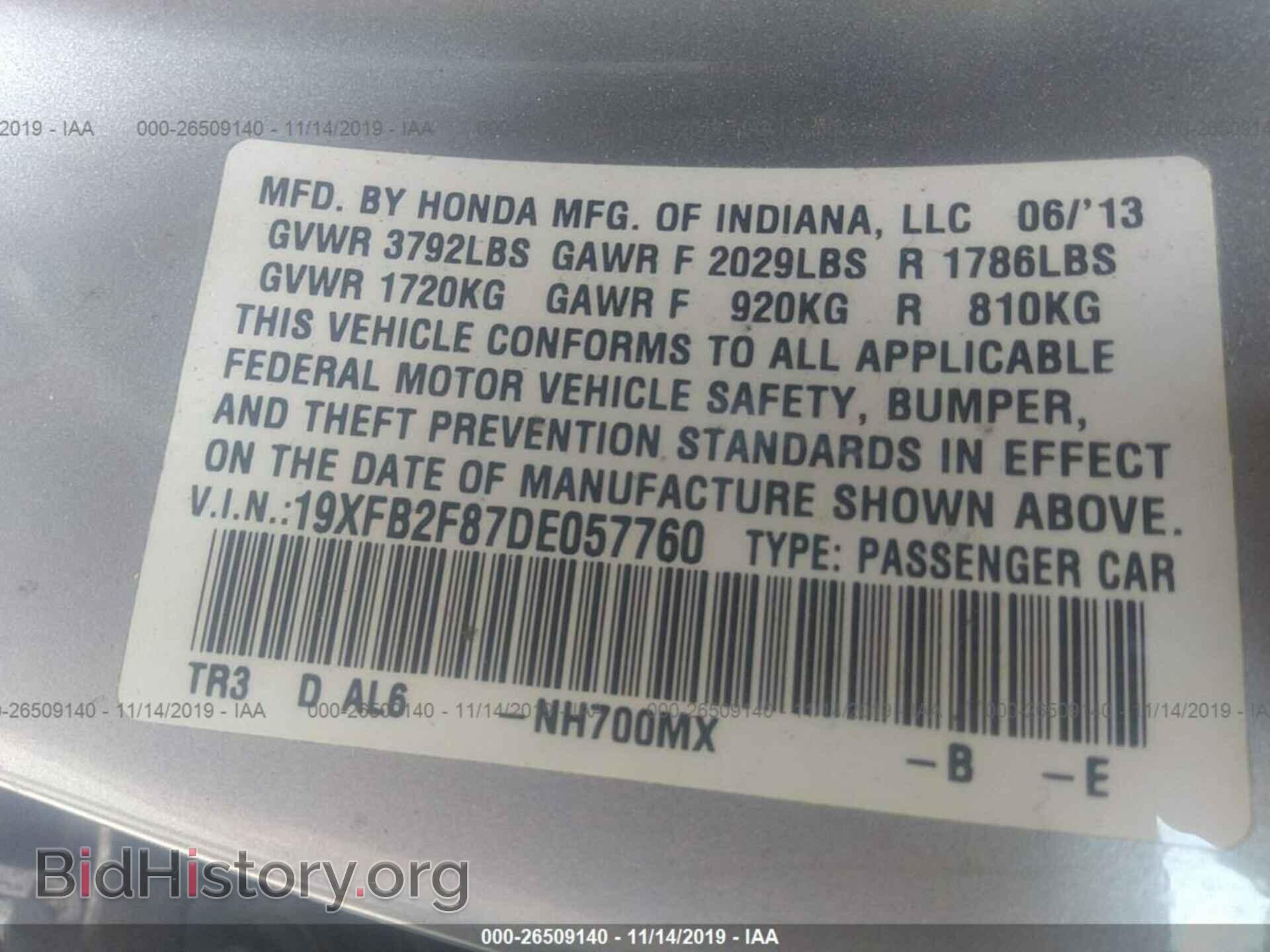 2013 Honda Civic - VIN: 19XFB2F87DE057760 - Фото 9
