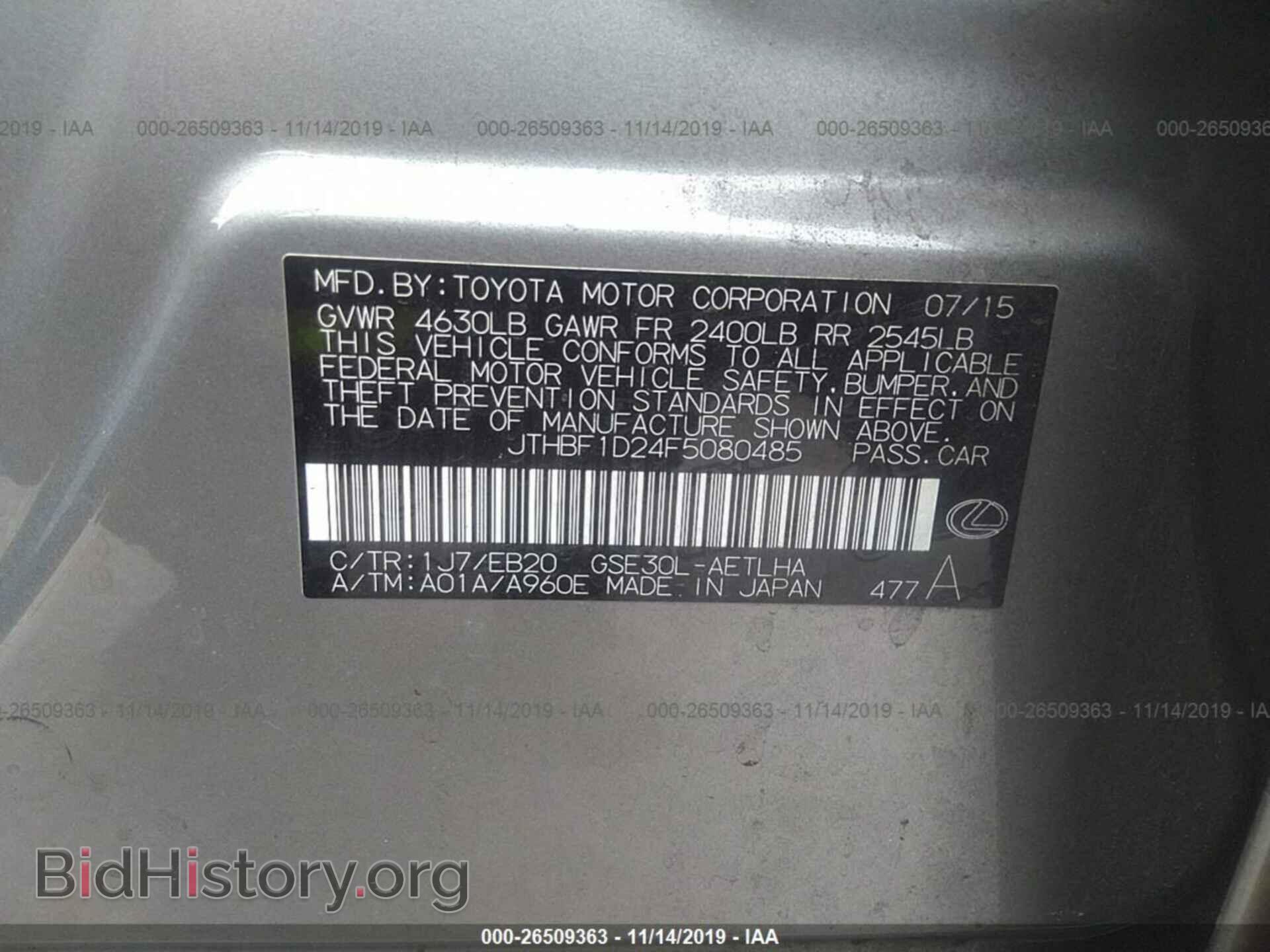 2015 LEXUS IS - VIN: JTHBF1D24F5080485 - Photo 9