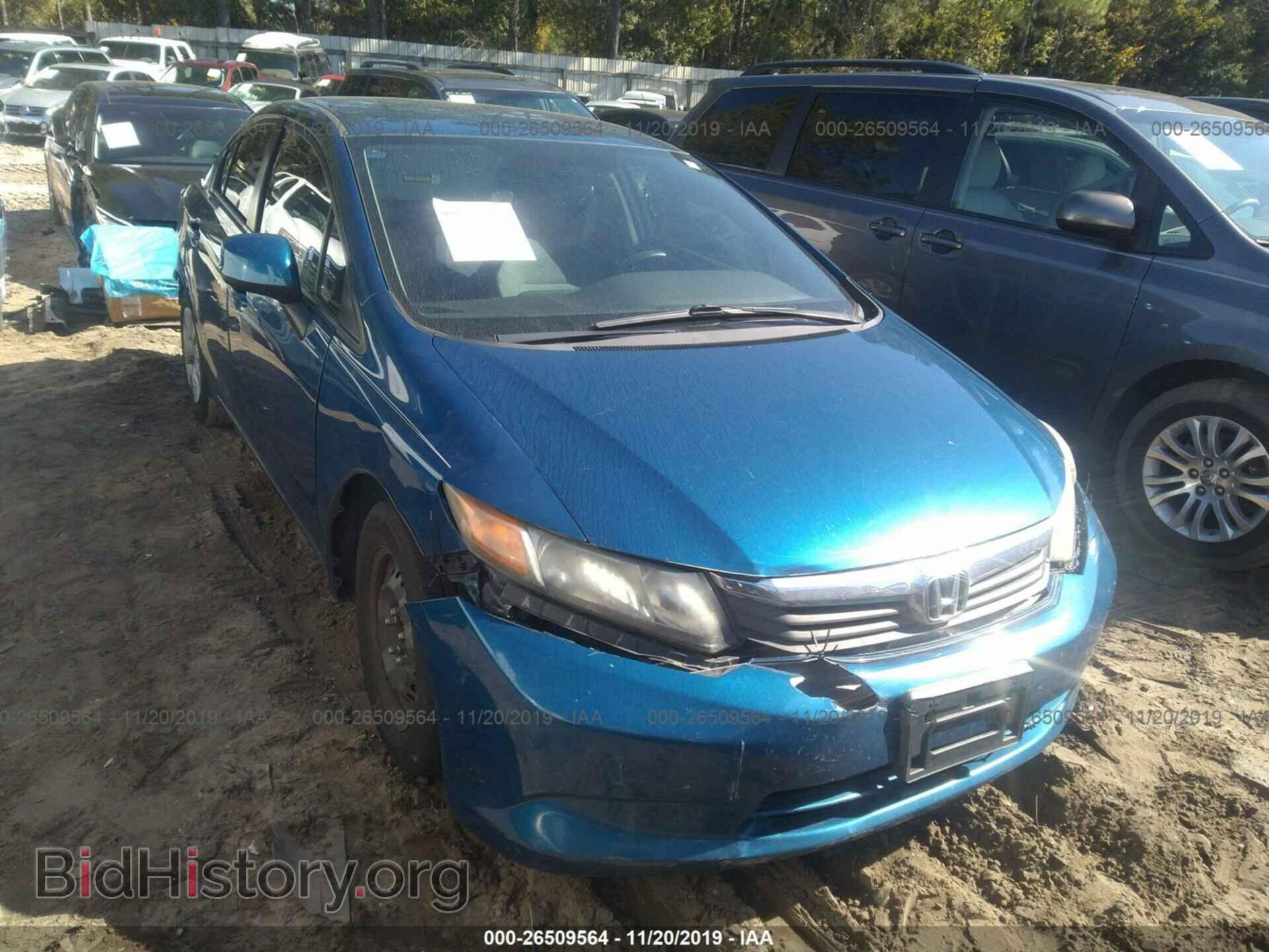 Фотография 19XFB2F58CE037182 - HONDA CIVIC 2012