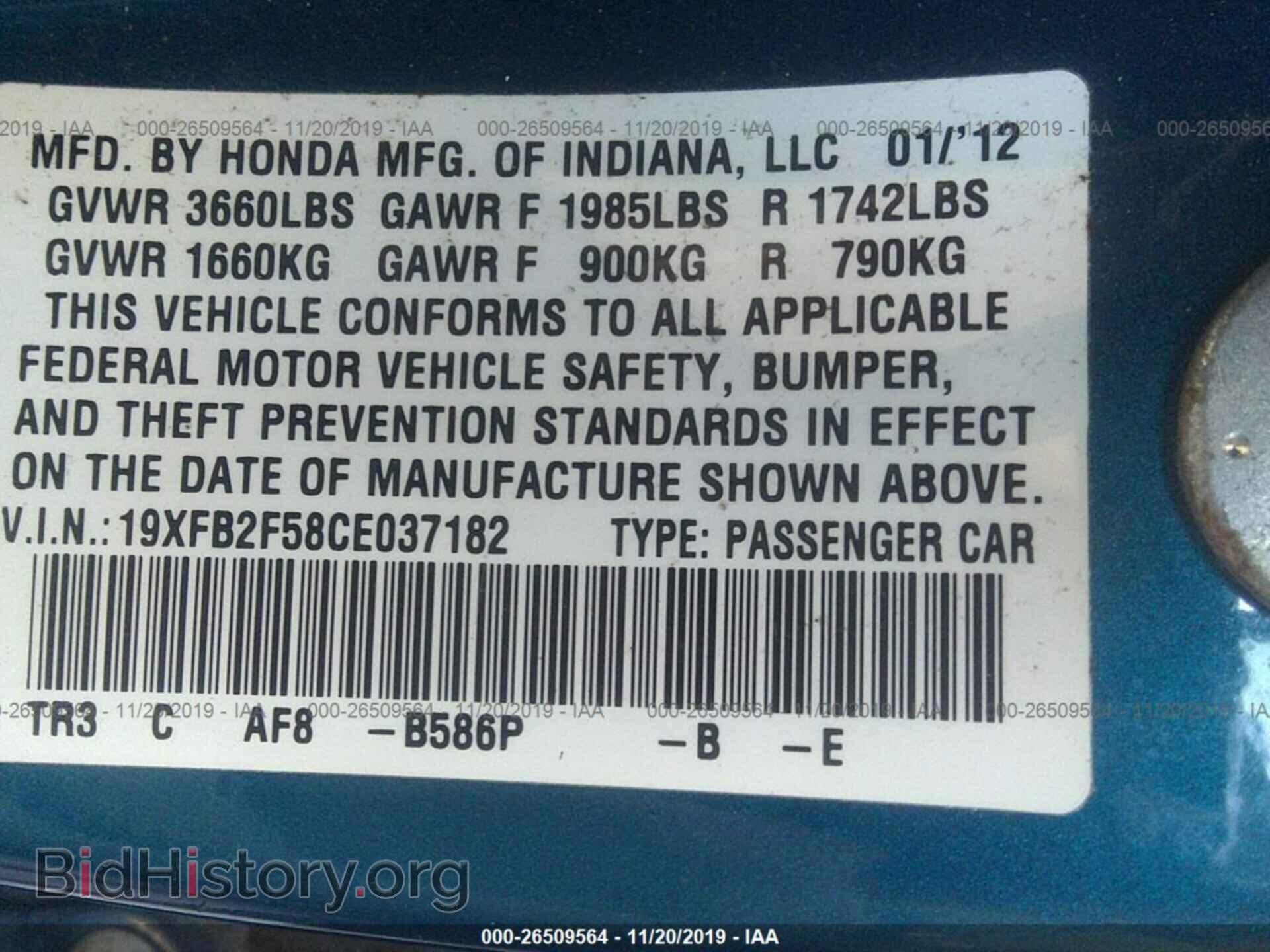 2012 HONDA CIVIC - VIN: 19XFB2F58CE037182 - Фото 9
